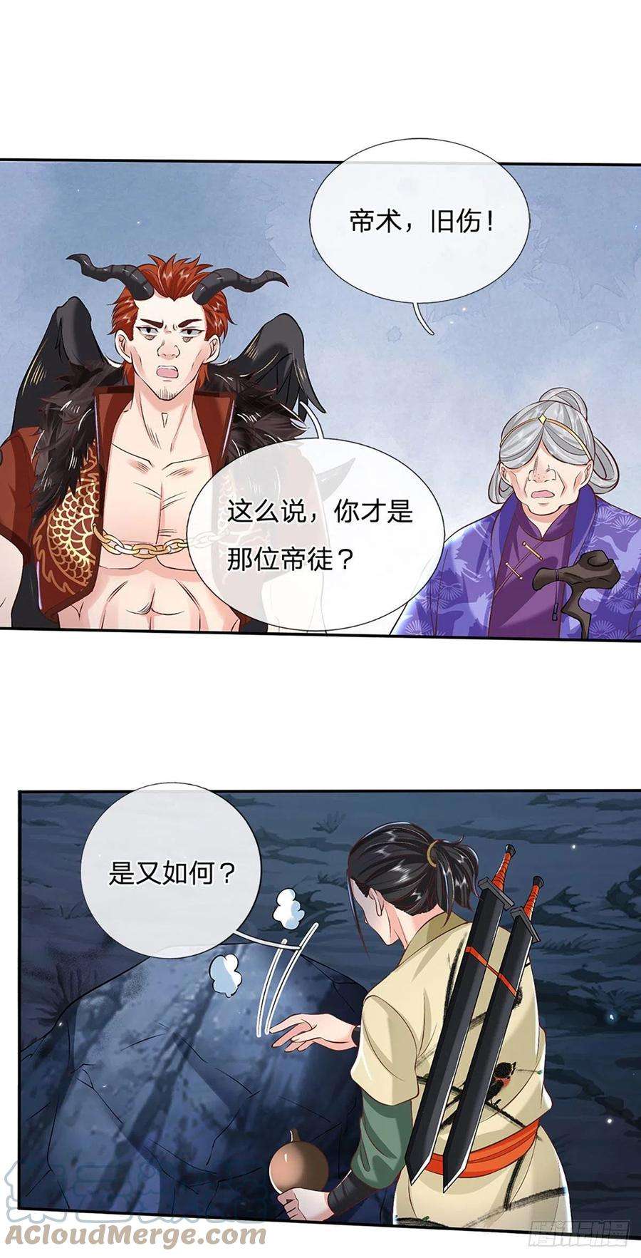 我从诸天万界归来73话 文师伯的真实身份