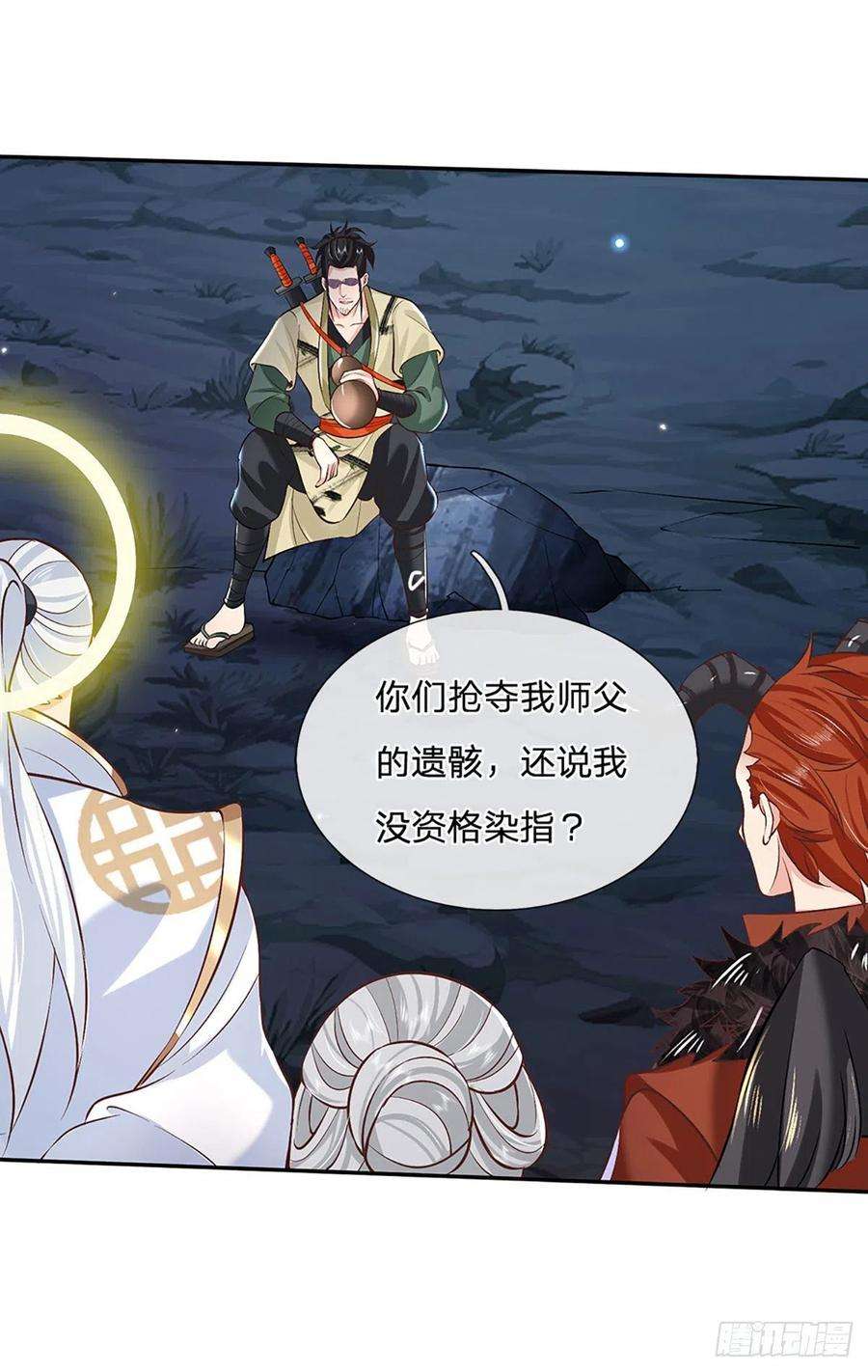 我从诸天万界归来73话 文师伯的真实身份