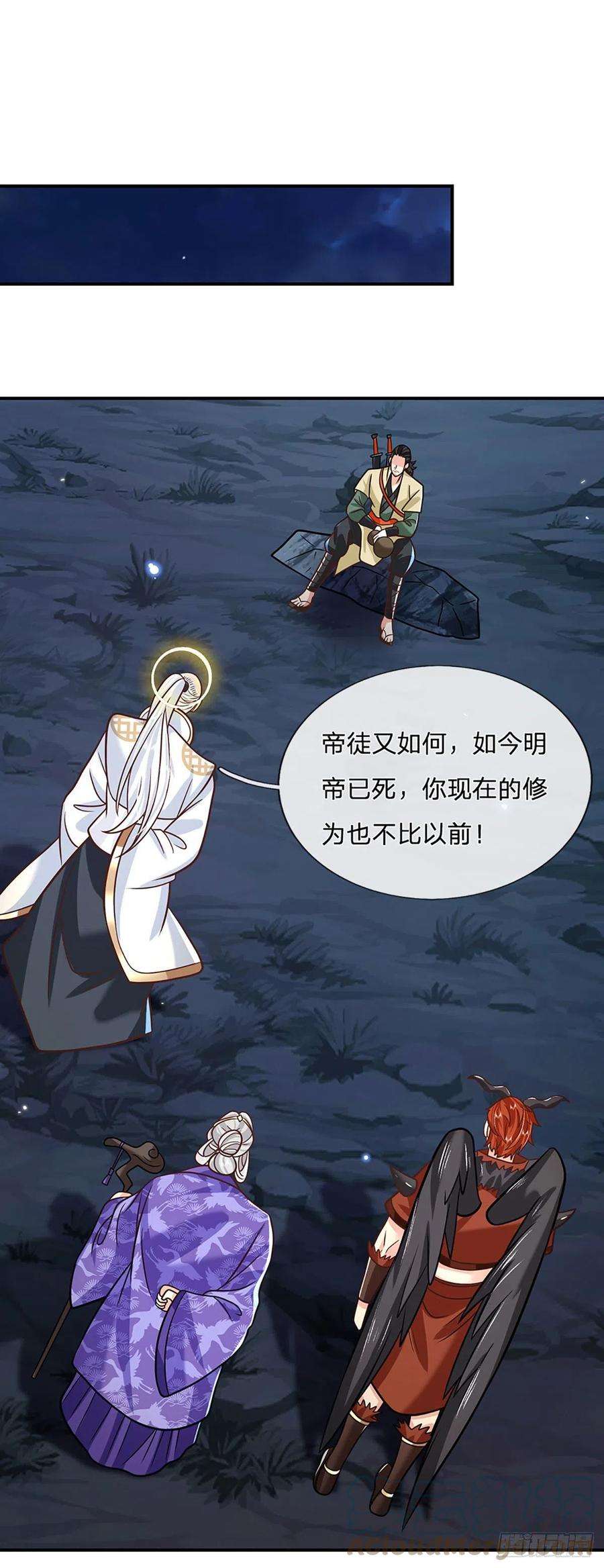 我从诸天万界归来73话 文师伯的真实身份