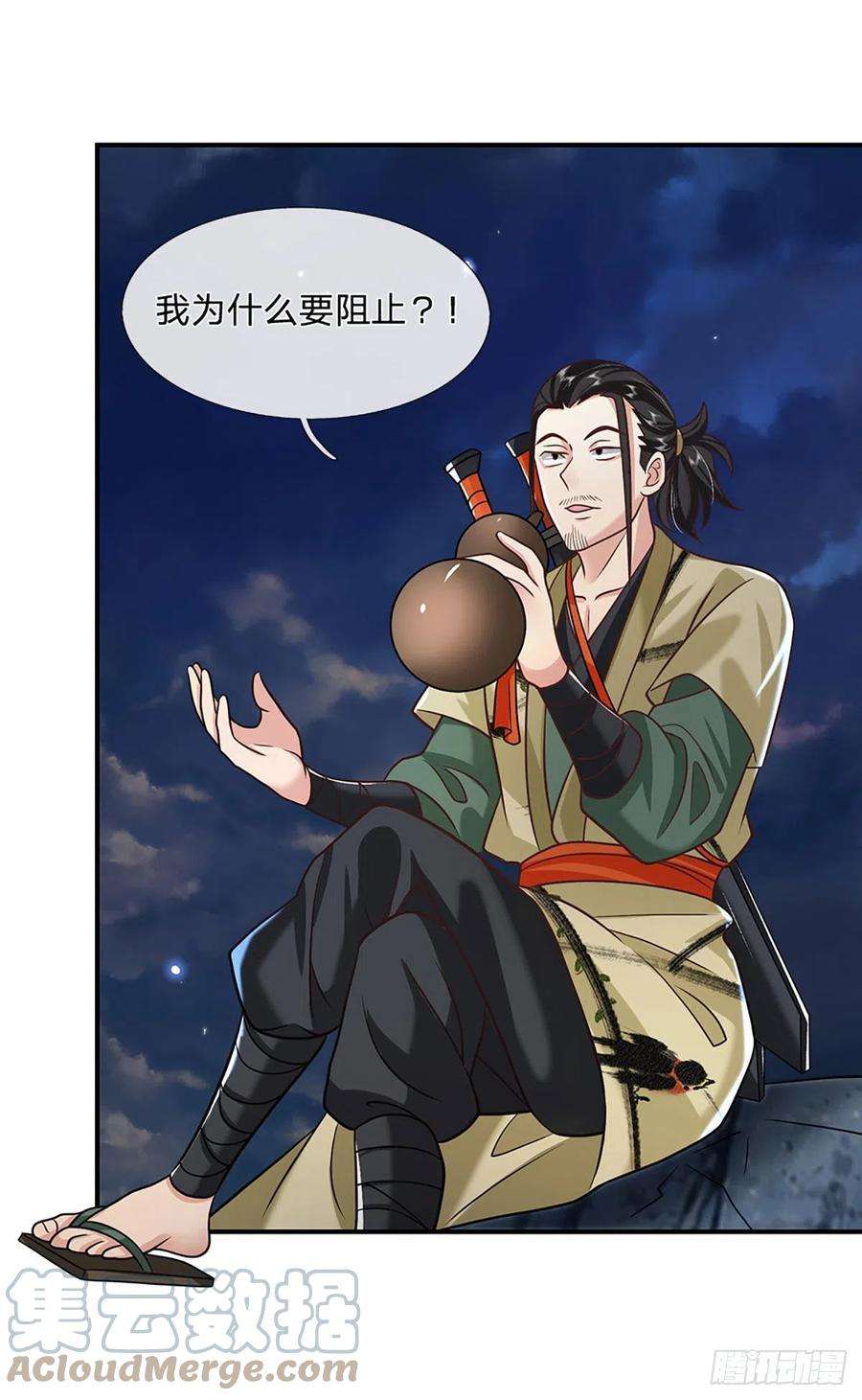 我从诸天万界归来73话 文师伯的真实身份