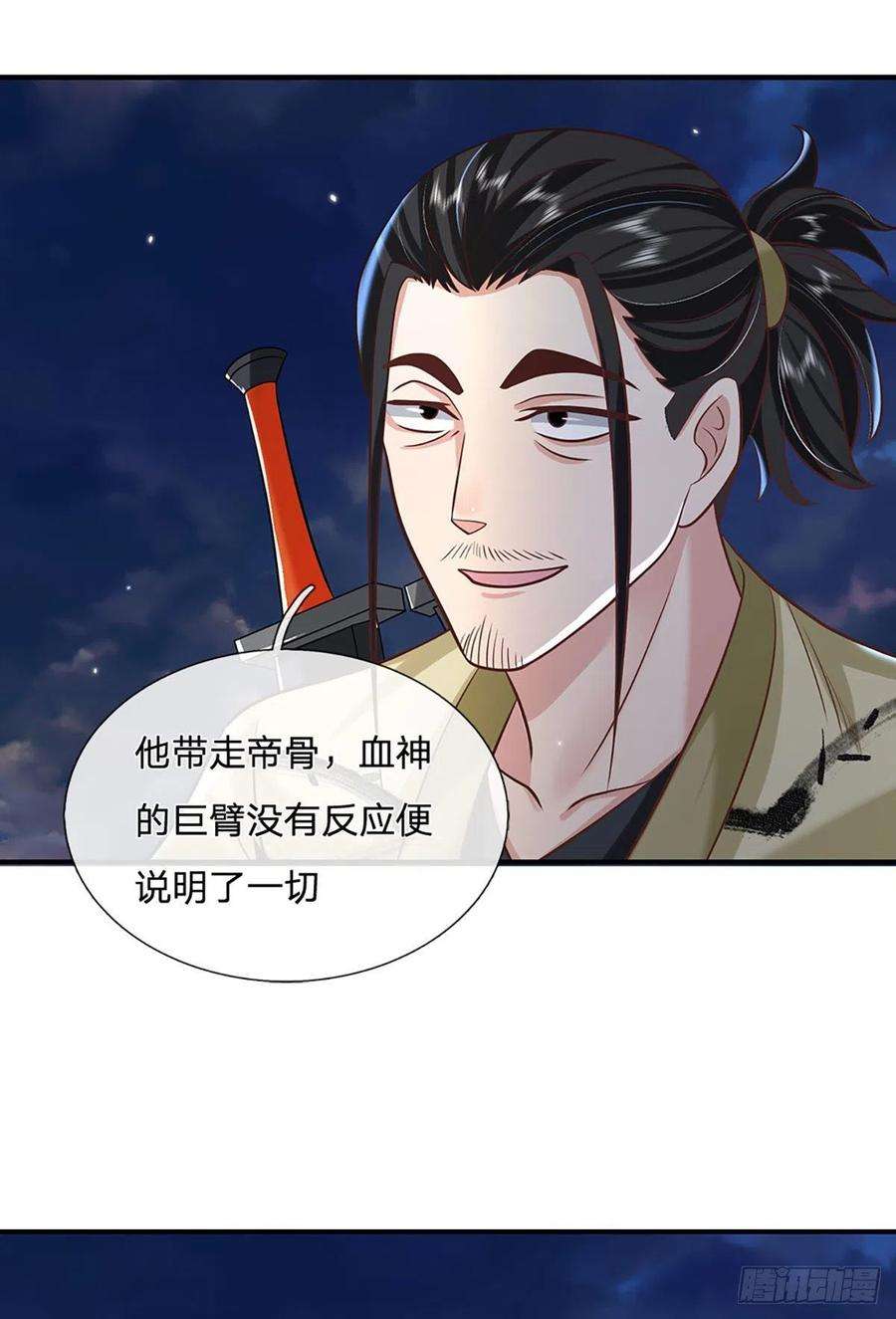 我从诸天万界归来73话 文师伯的真实身份