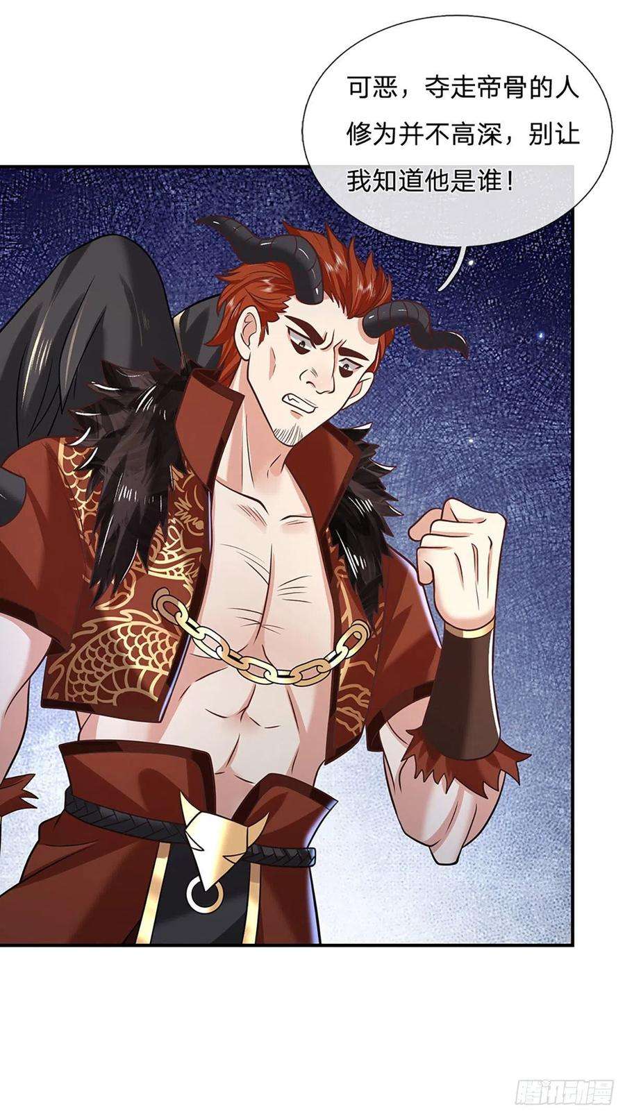 我从诸天万界归来73话 文师伯的真实身份