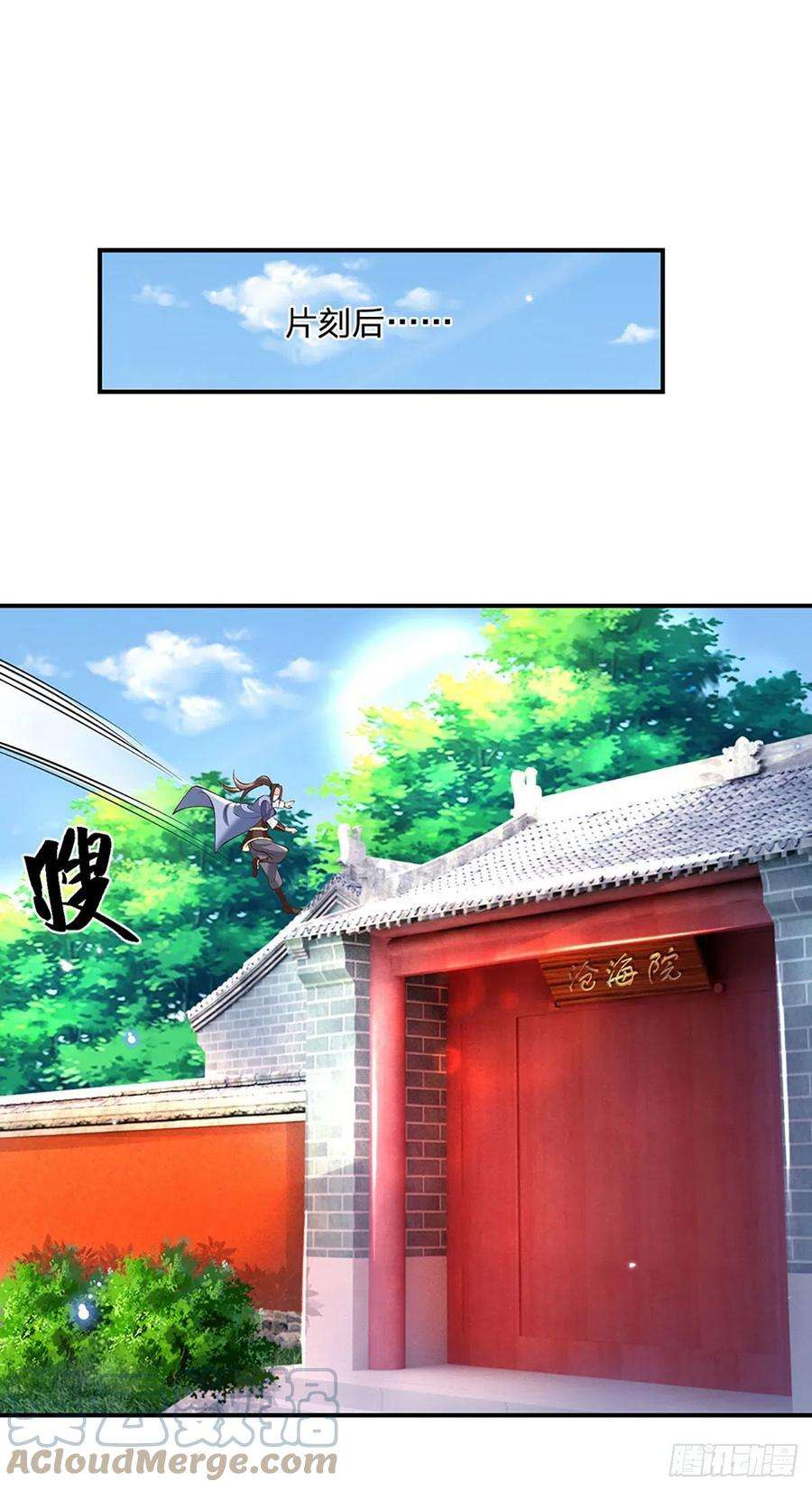 我从诸天万界归来73话 文师伯的真实身份