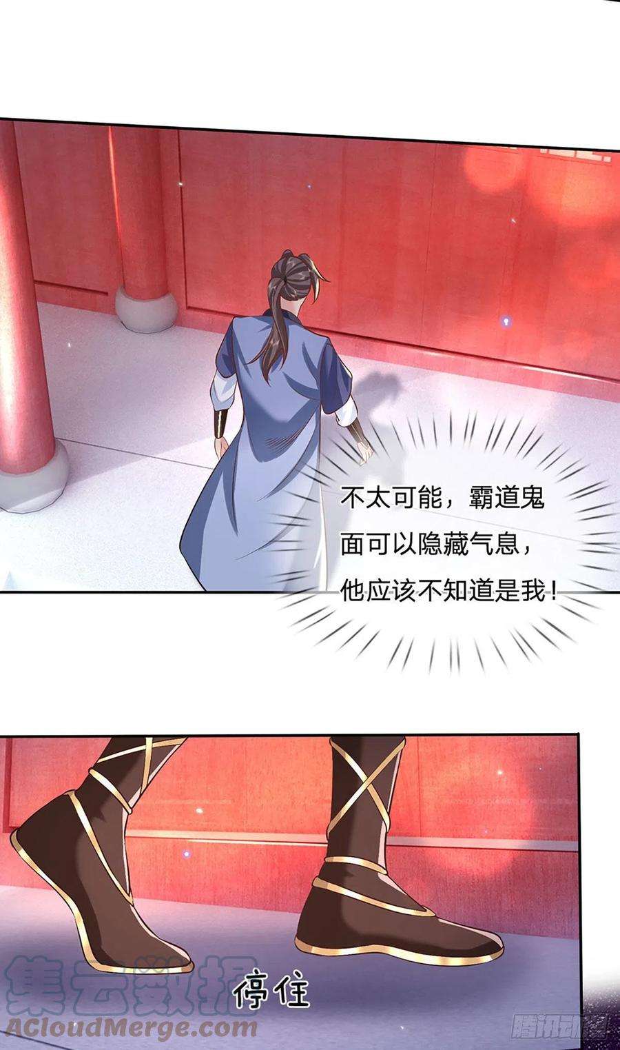 我从诸天万界归来73话 文师伯的真实身份