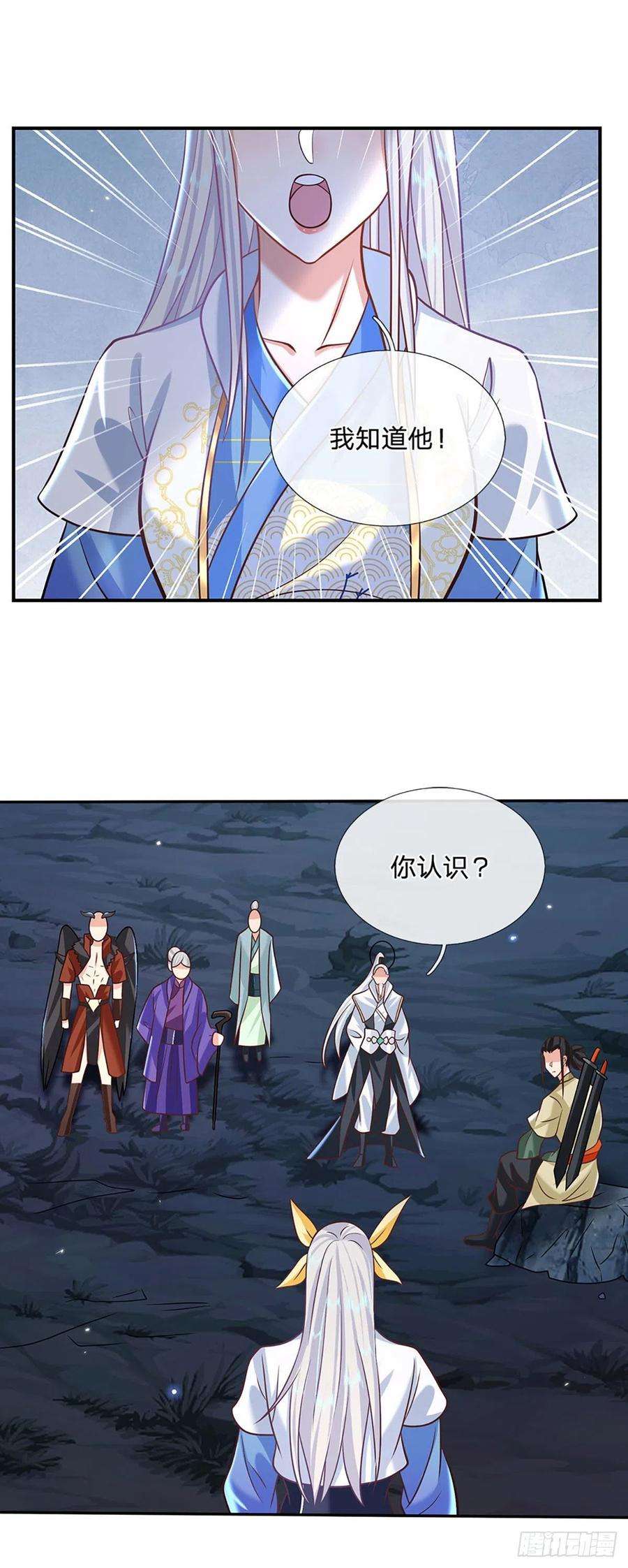 我从诸天万界归来74话 内讧