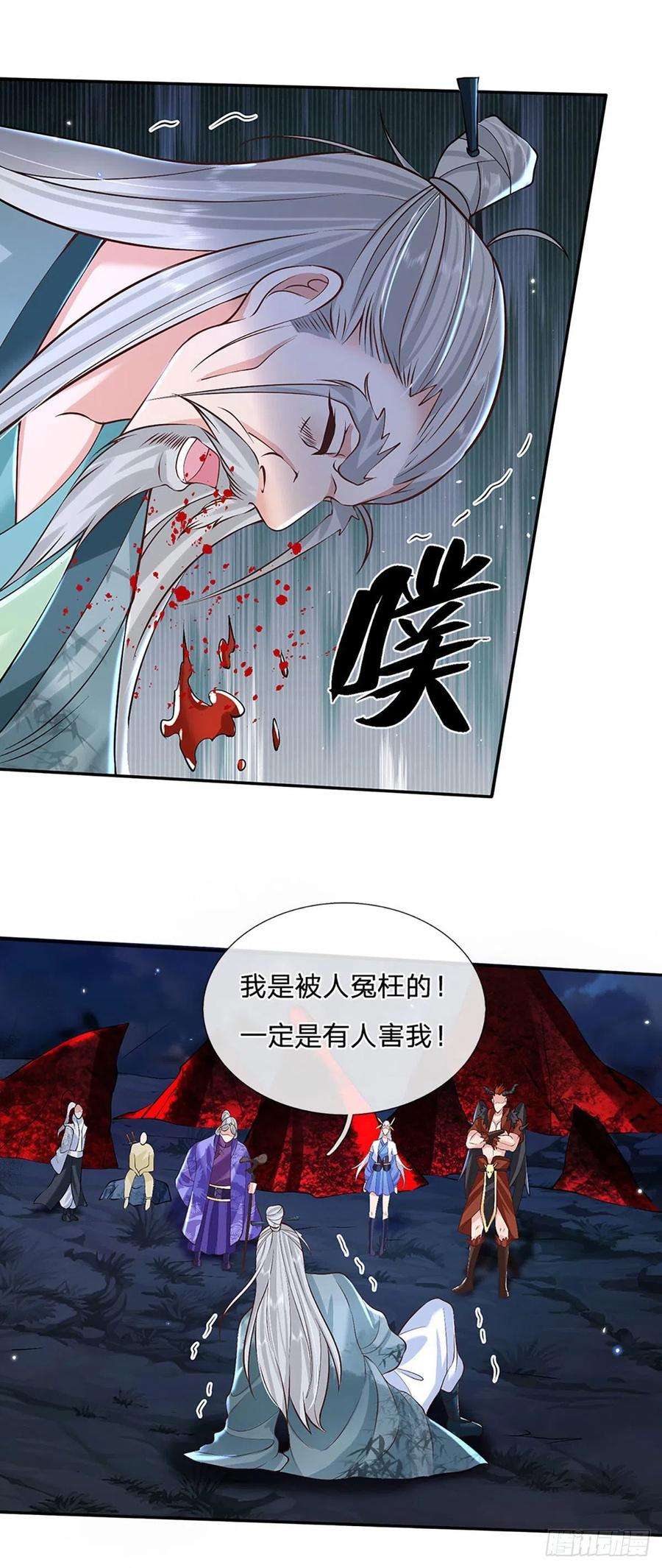 我从诸天万界归来74话 内讧