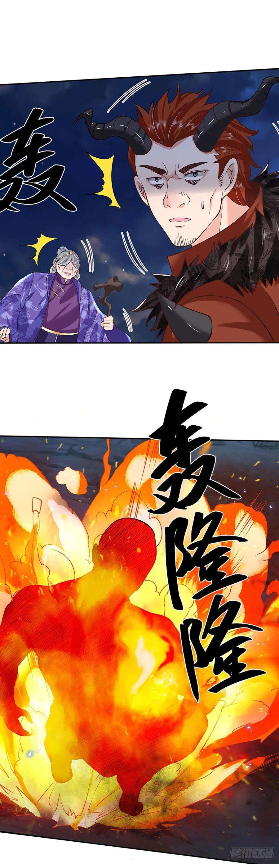 我从诸天万界归来74话 内讧