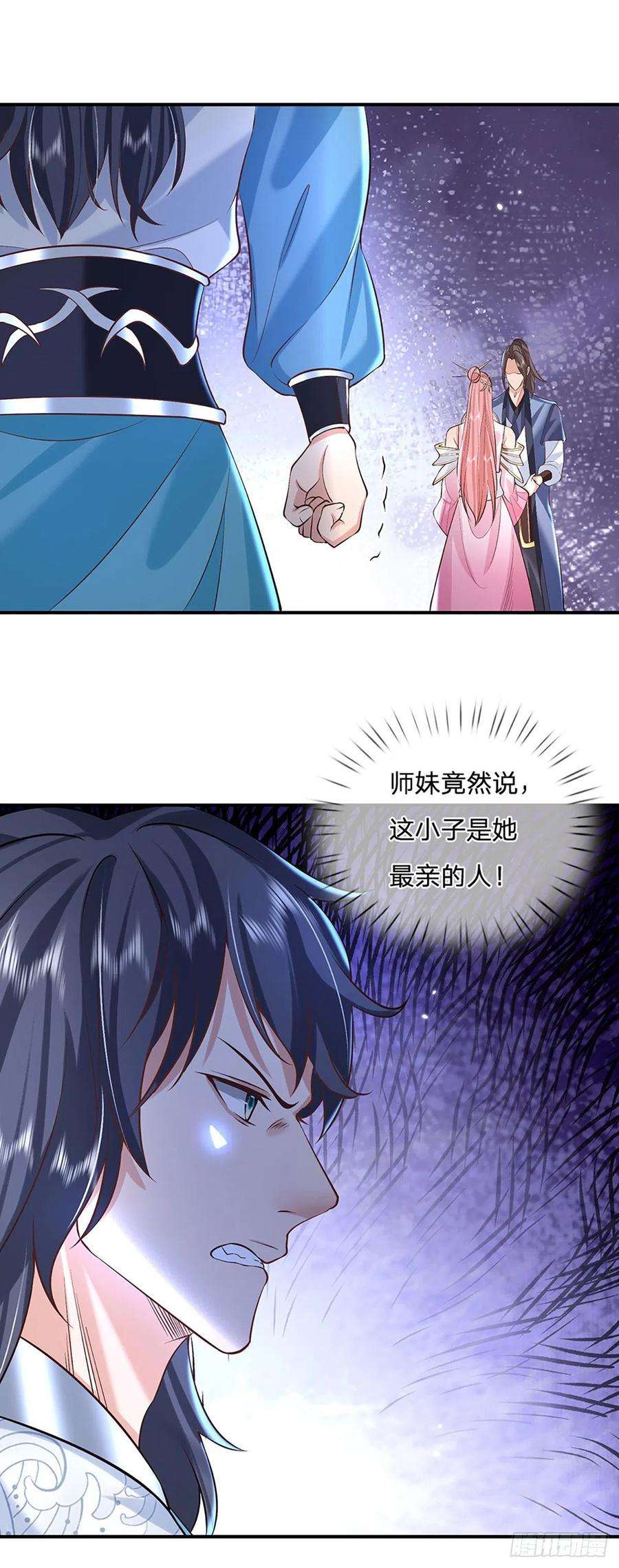 我从诸天万界归来75话 终于相认