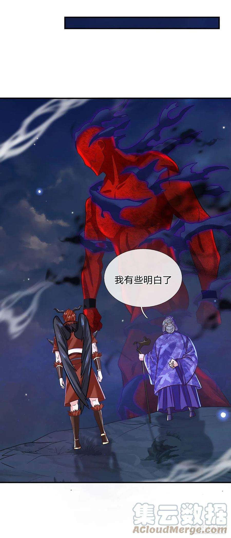 我从诸天万界归来75话 终于相认