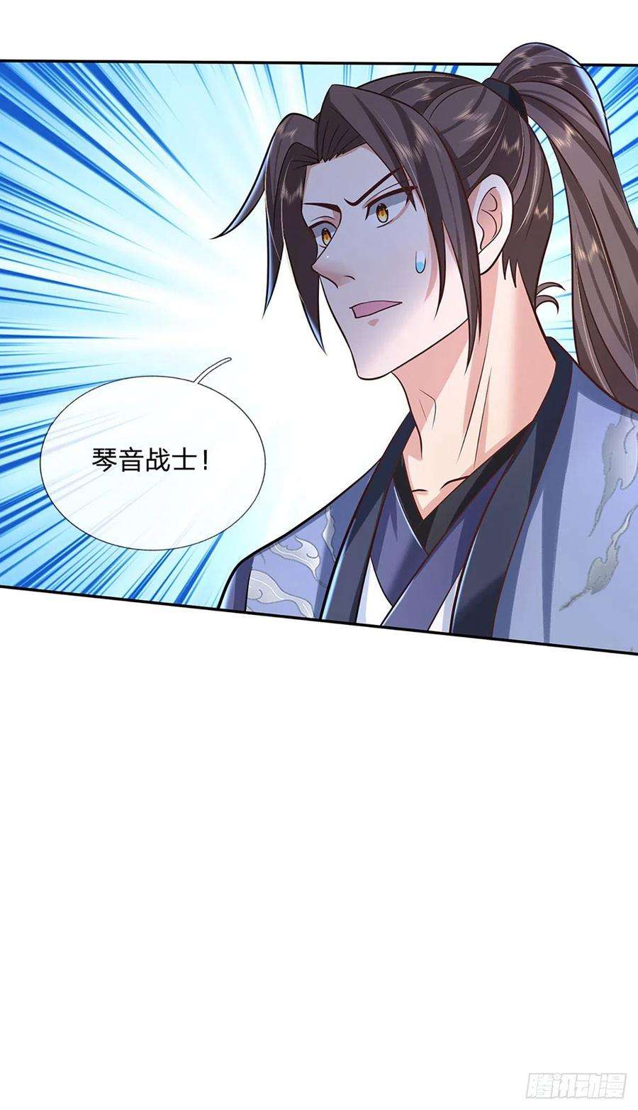 我从诸天万界归来76话 我不同意