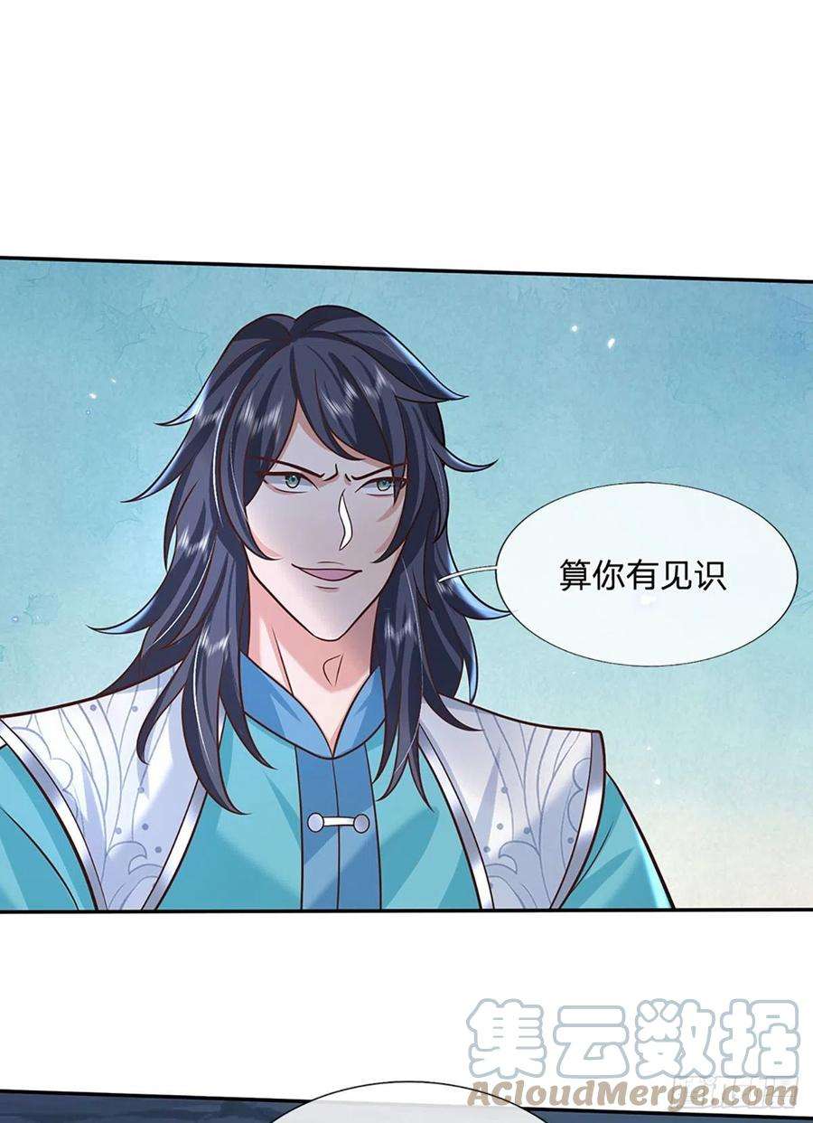 我从诸天万界归来76话 我不同意