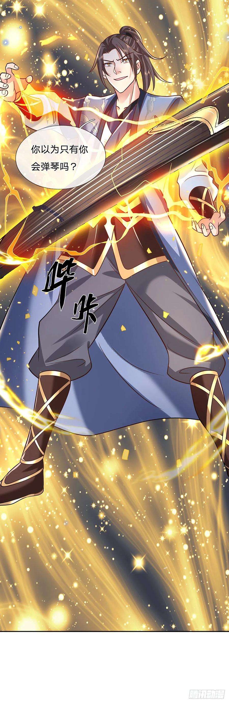 我从诸天万界归来76话 我不同意