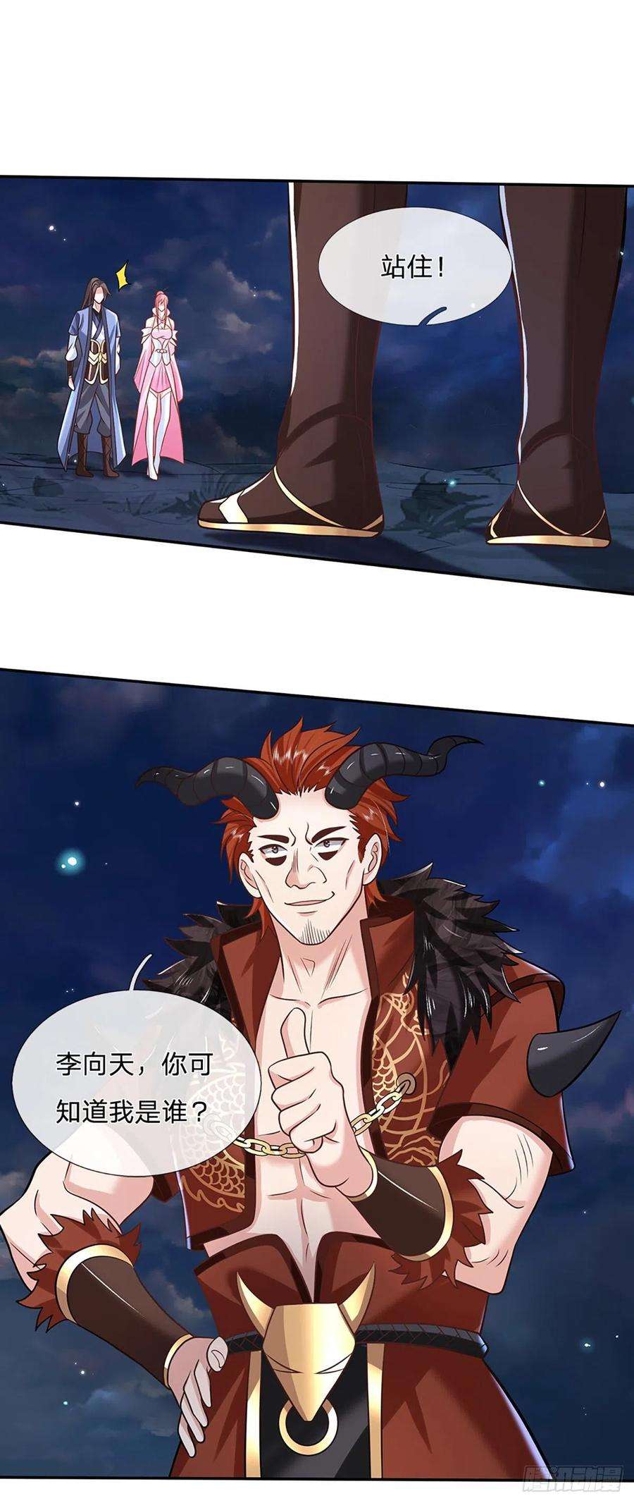 我从诸天万界归来78话 围攻