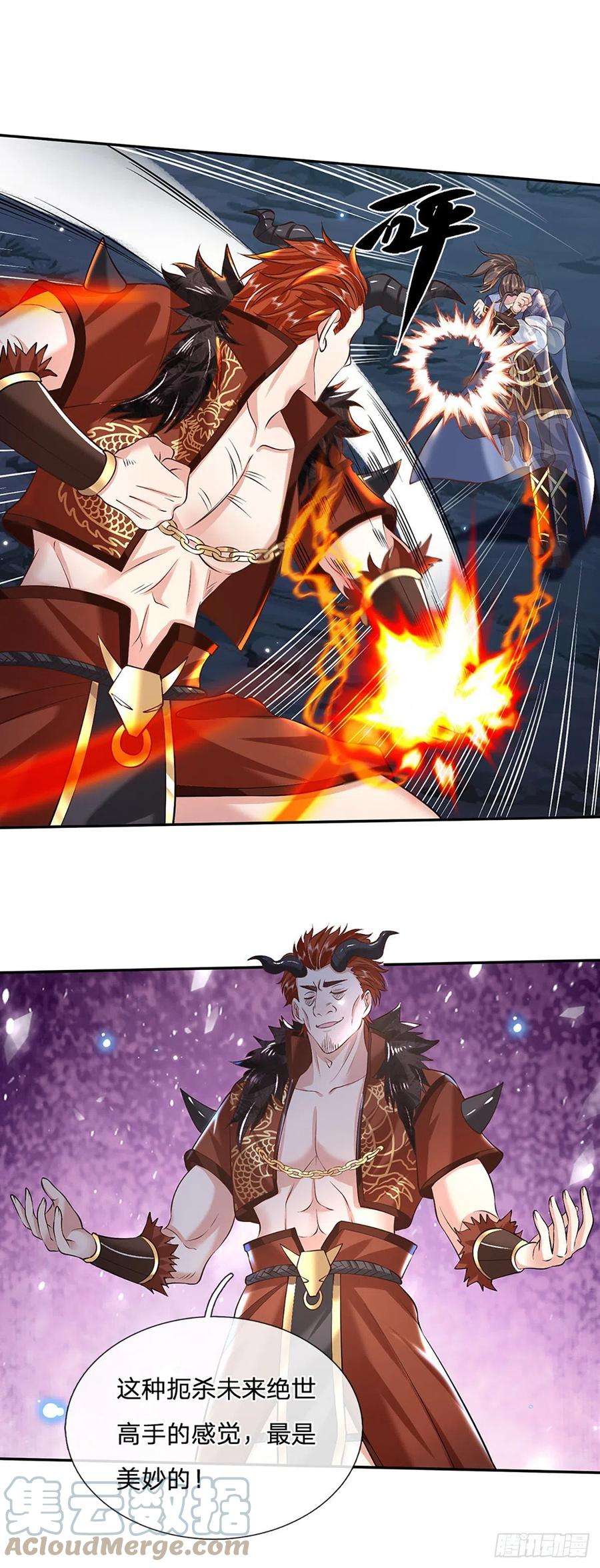 我从诸天万界归来78话 围攻