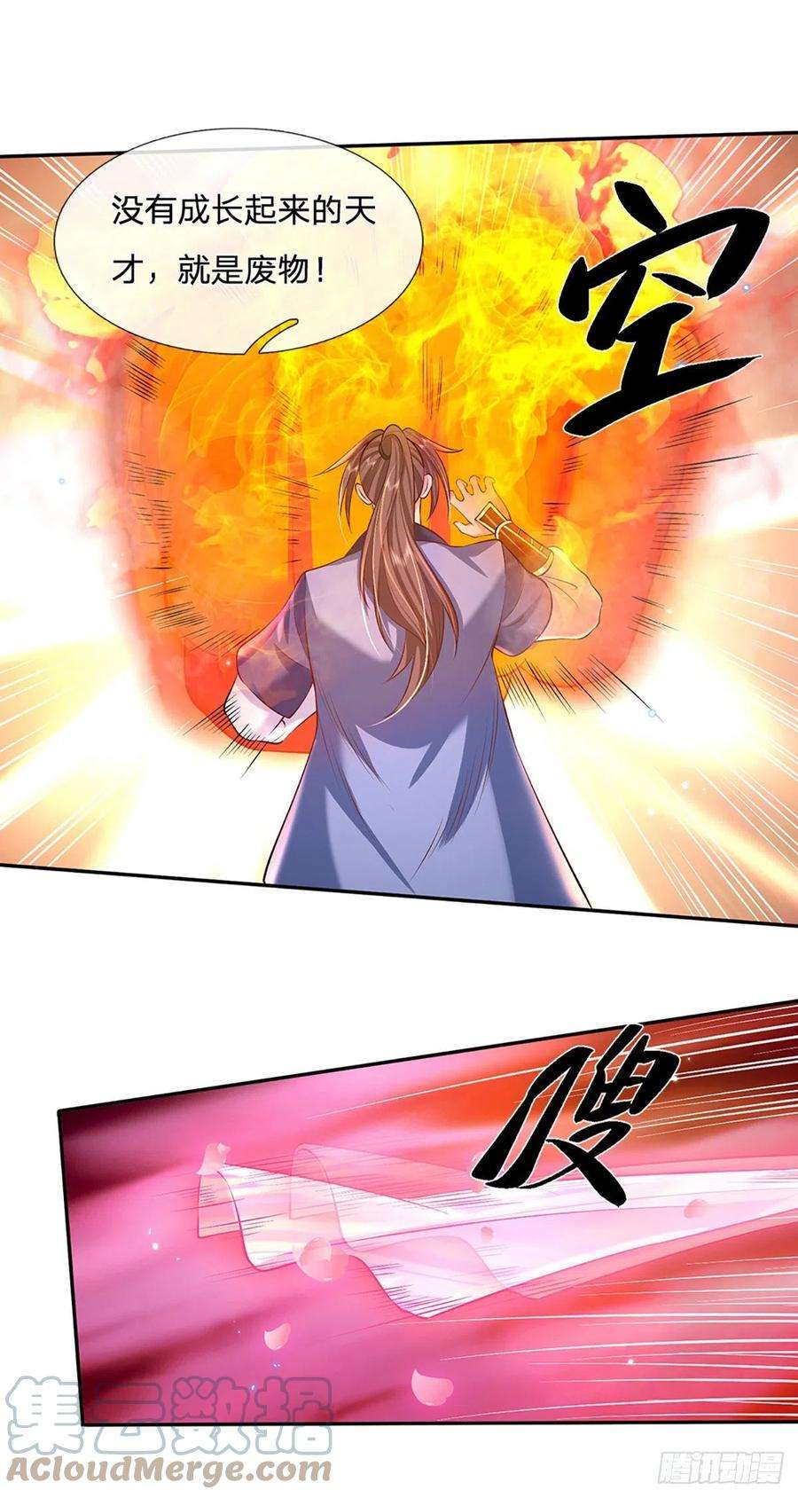 我从诸天万界归来78话 围攻