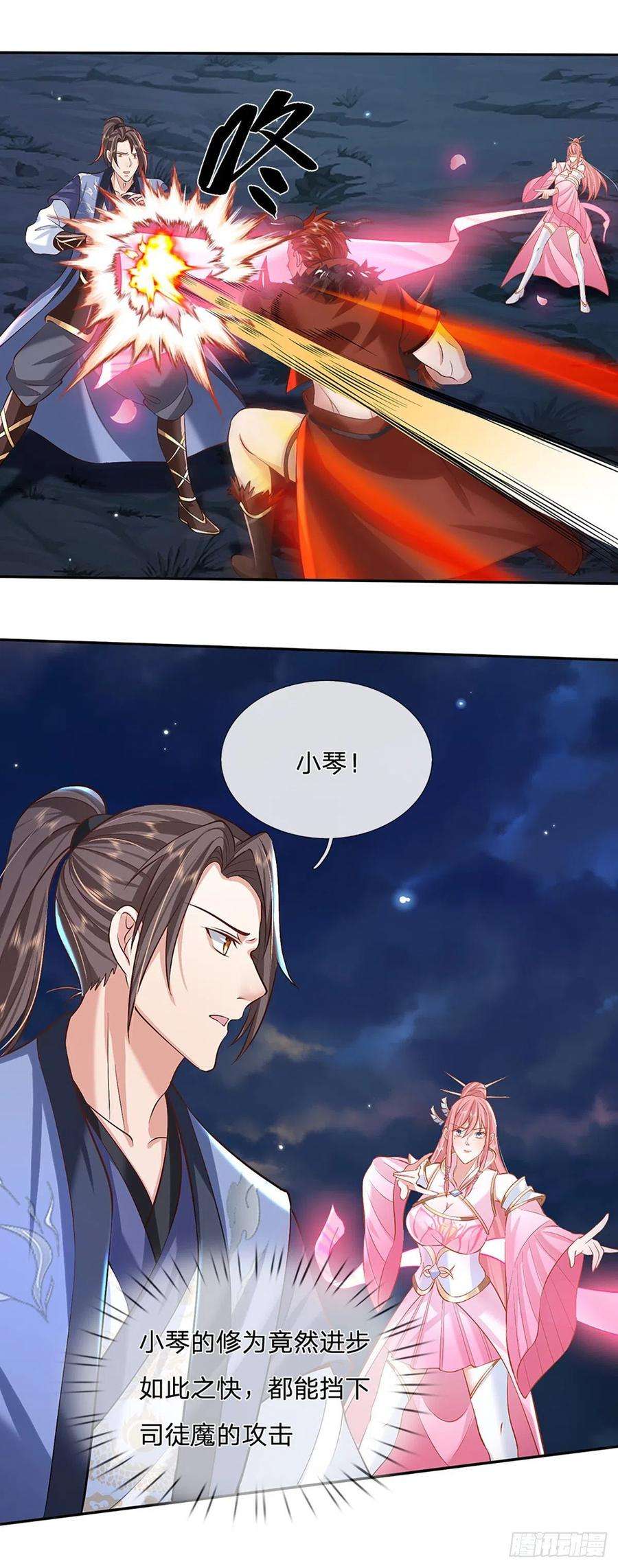 我从诸天万界归来78话 围攻