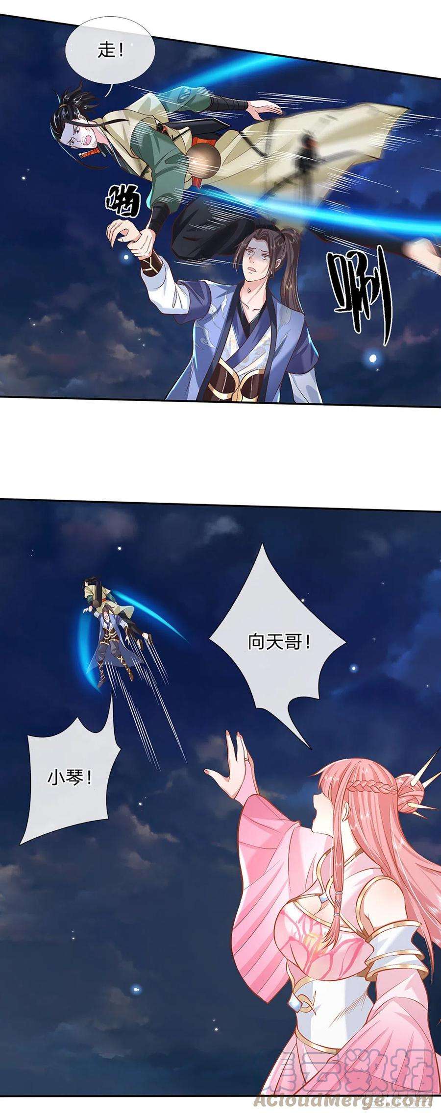 我从诸天万界归来78话 围攻