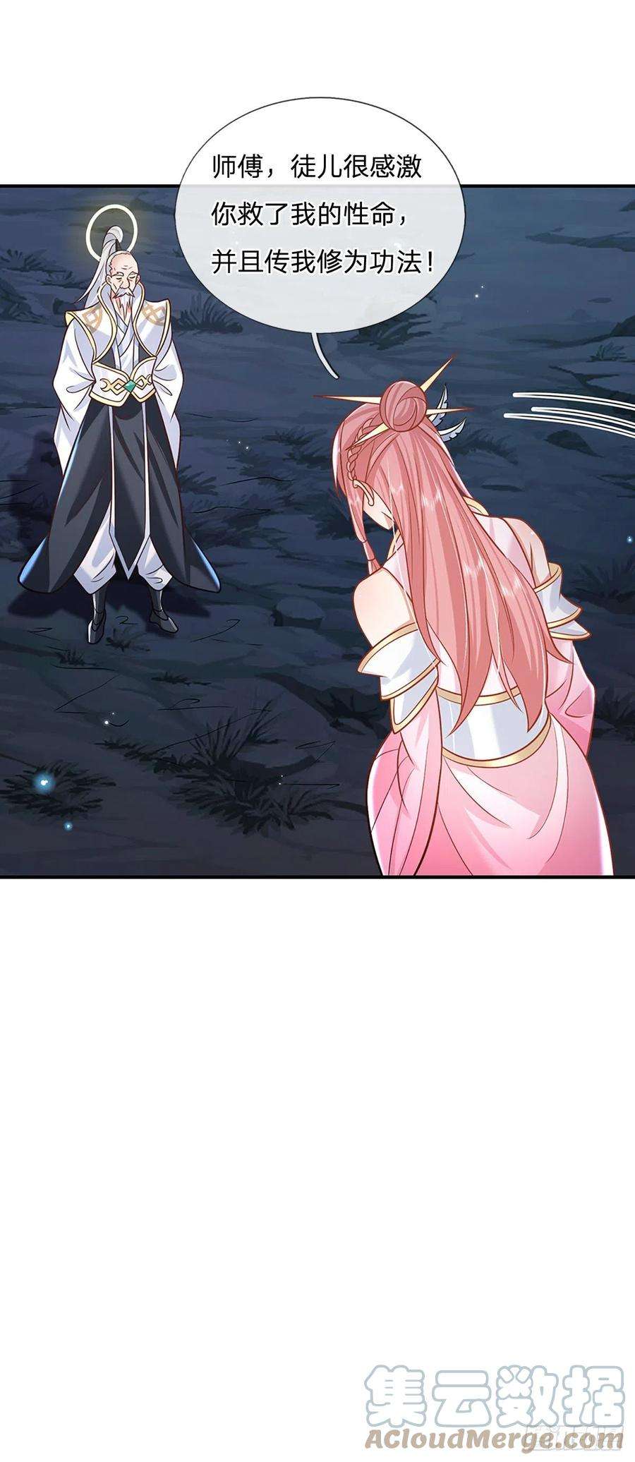 我从诸天万界归来78话 围攻