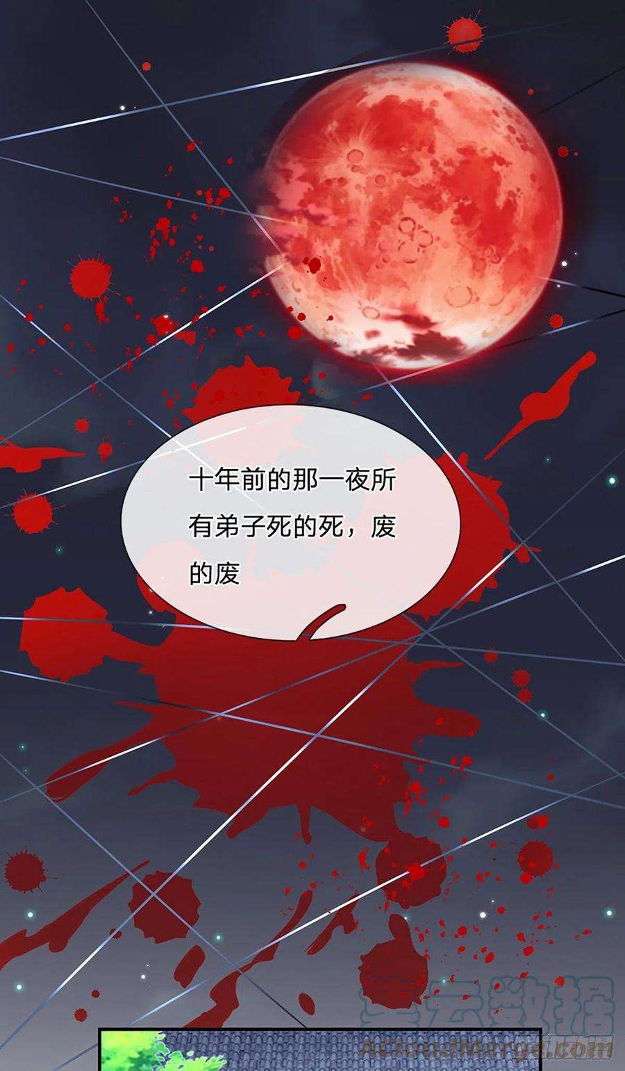 我从诸天万界归来79话 明帝传承