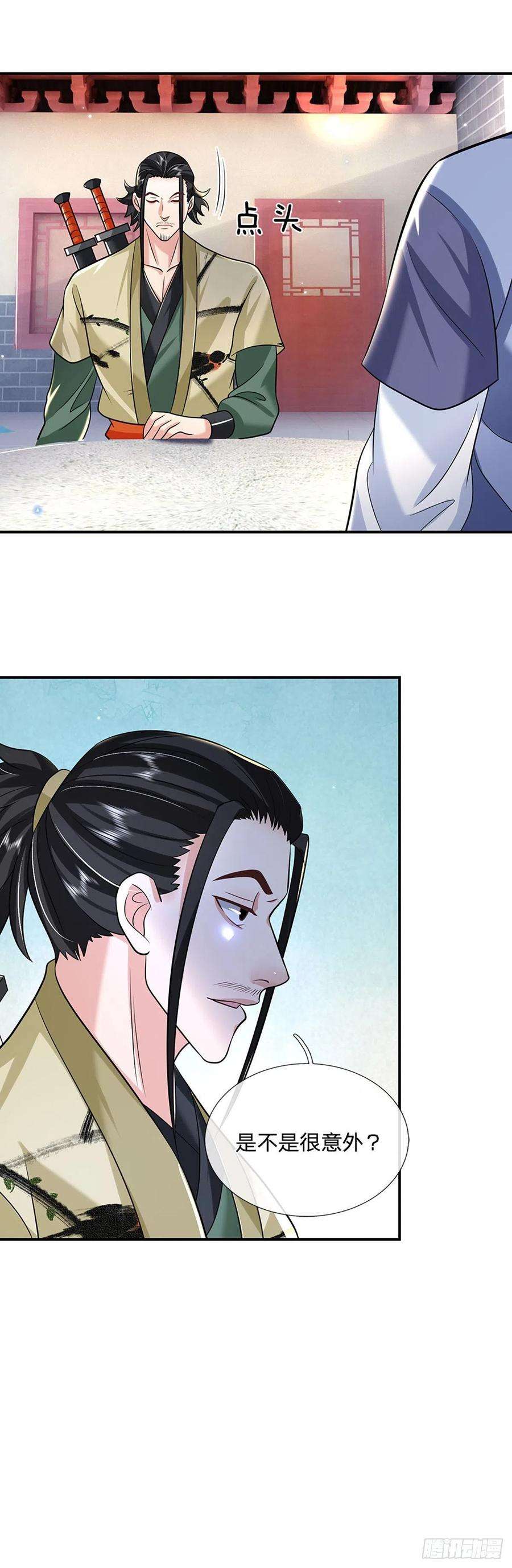 我从诸天万界归来79话 明帝传承