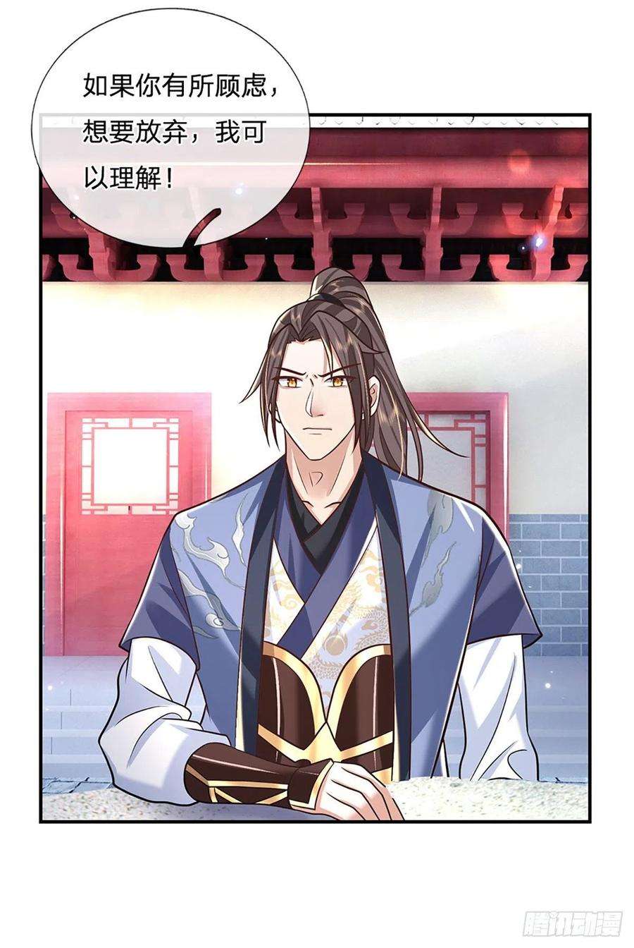我从诸天万界归来80话 明帝认可
