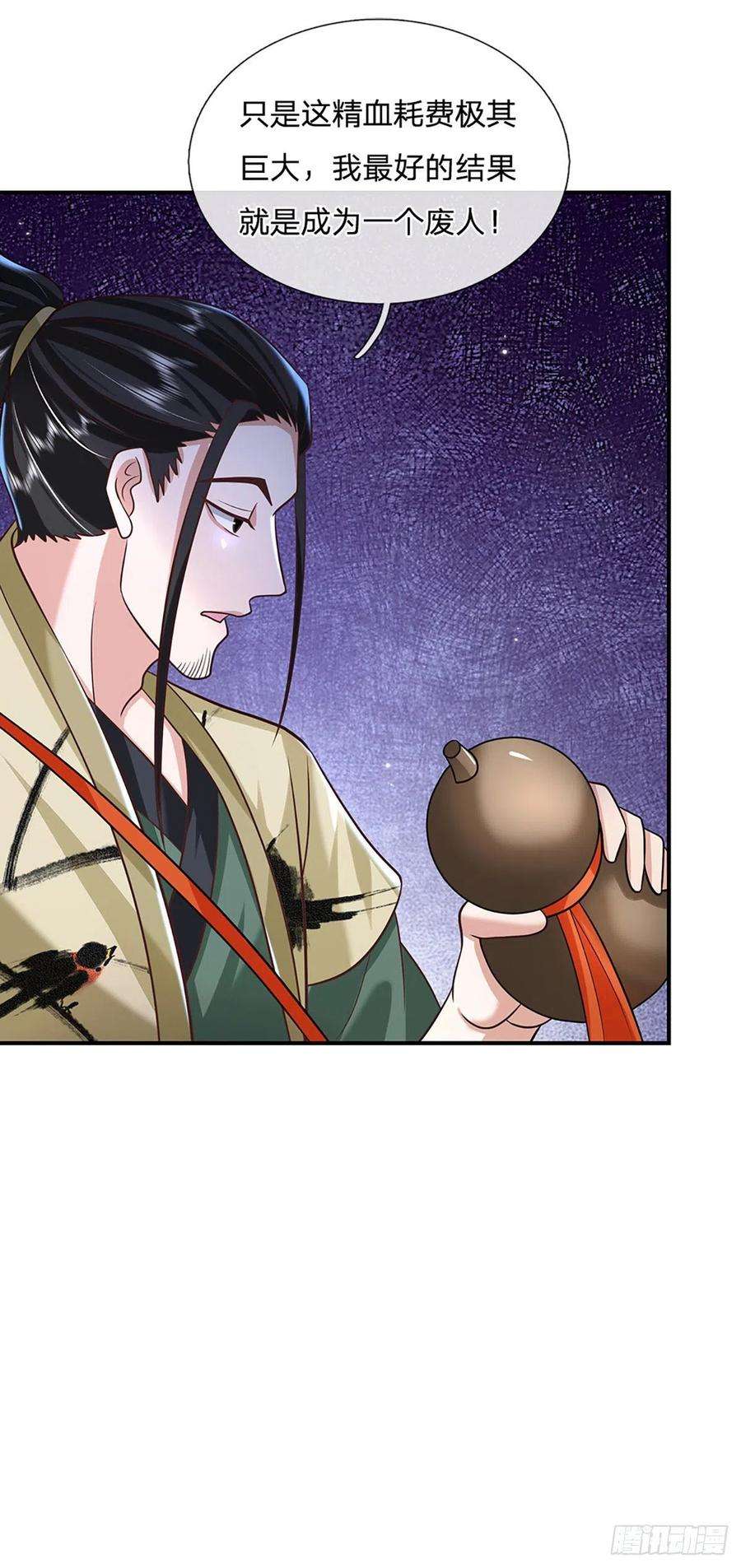 我从诸天万界归来80话 明帝认可