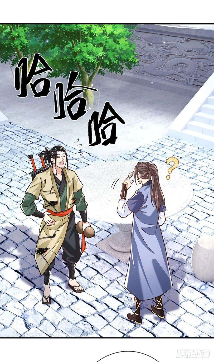 我从诸天万界归来80话 明帝认可