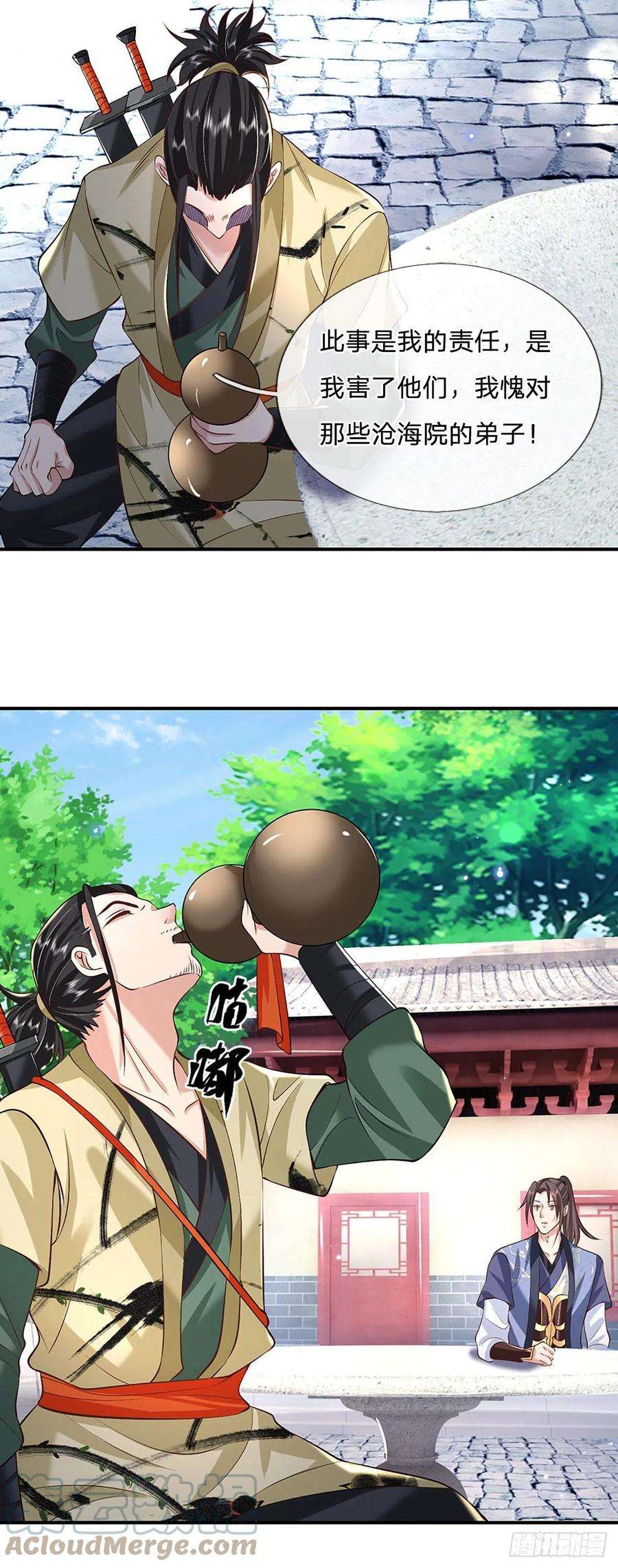 我从诸天万界归来80话 明帝认可