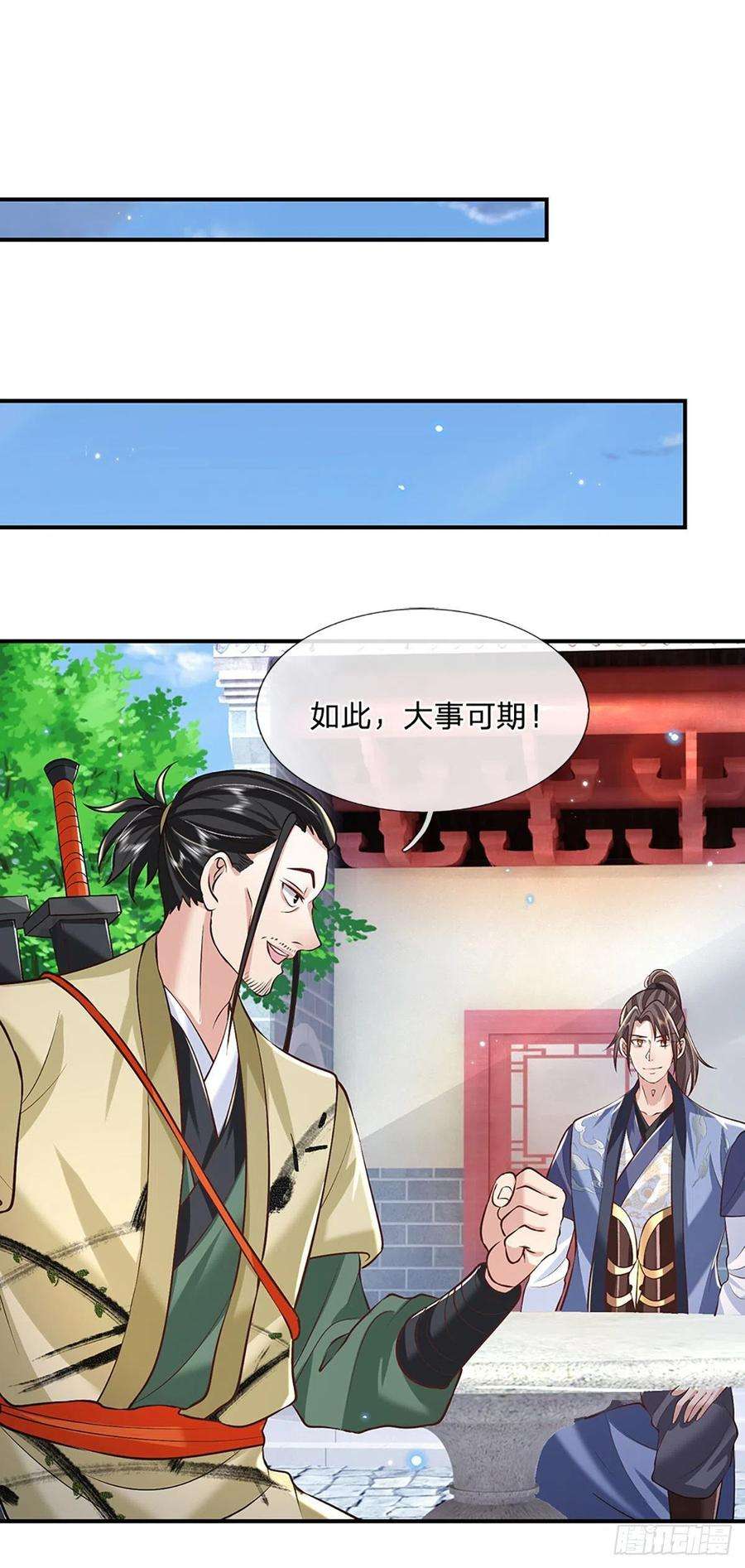 我从诸天万界归来81话 深藏不露的院长