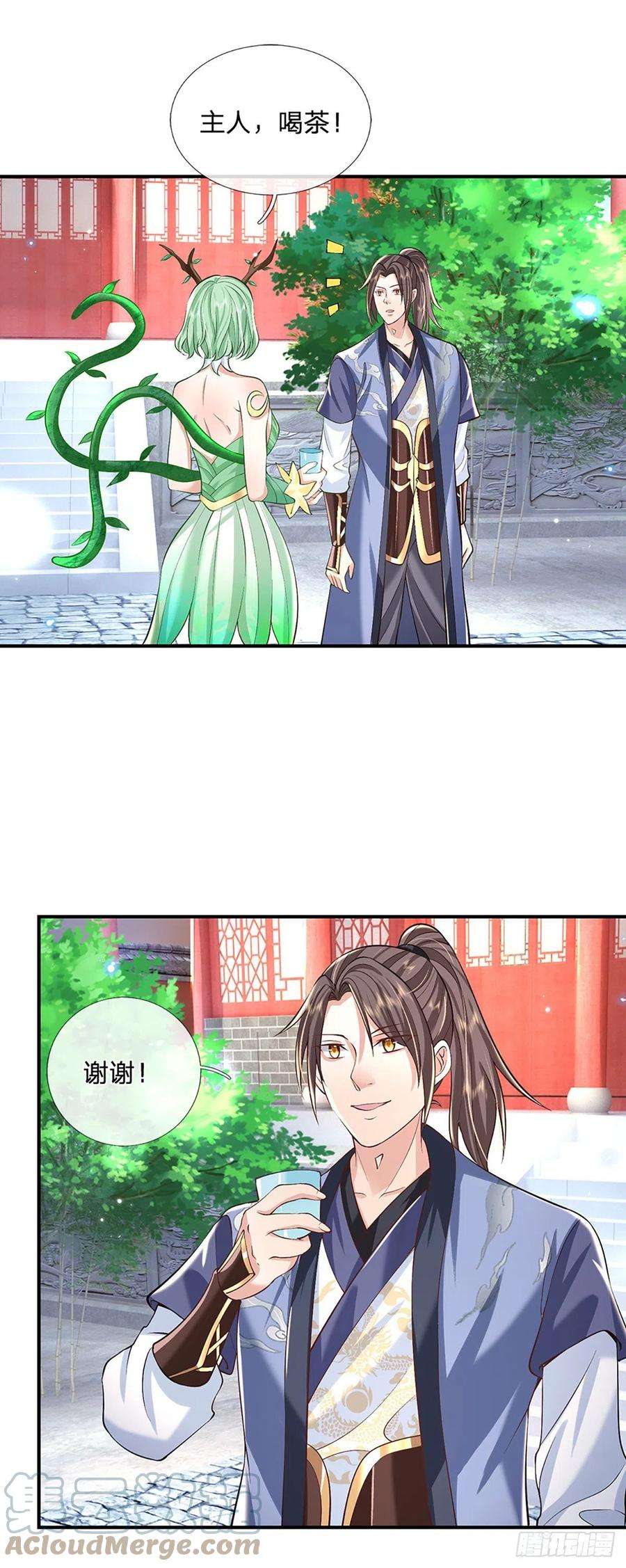 我从诸天万界归来81话 深藏不露的院长
