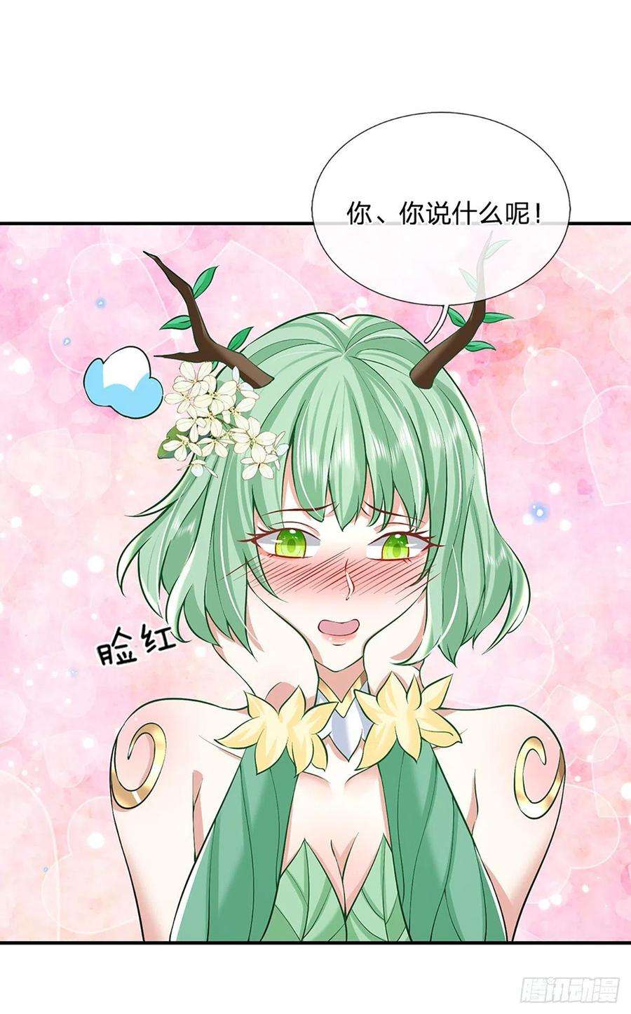我从诸天万界归来81话 深藏不露的院长