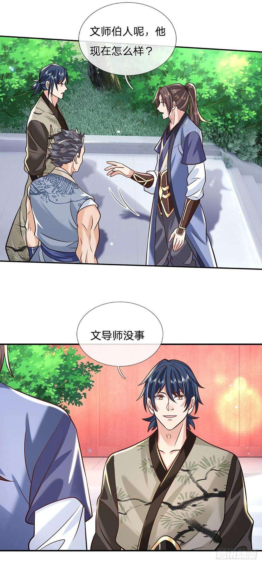 我从诸天万界归来81话 深藏不露的院长