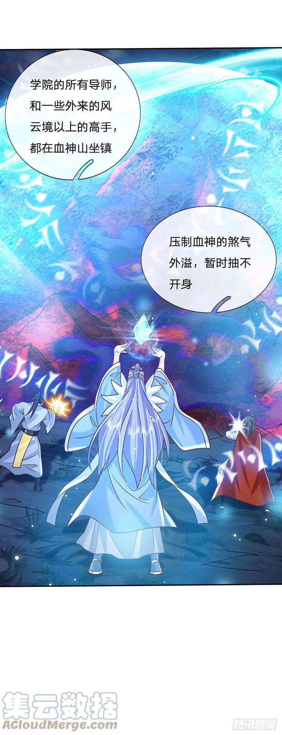 我从诸天万界归来81话 深藏不露的院长