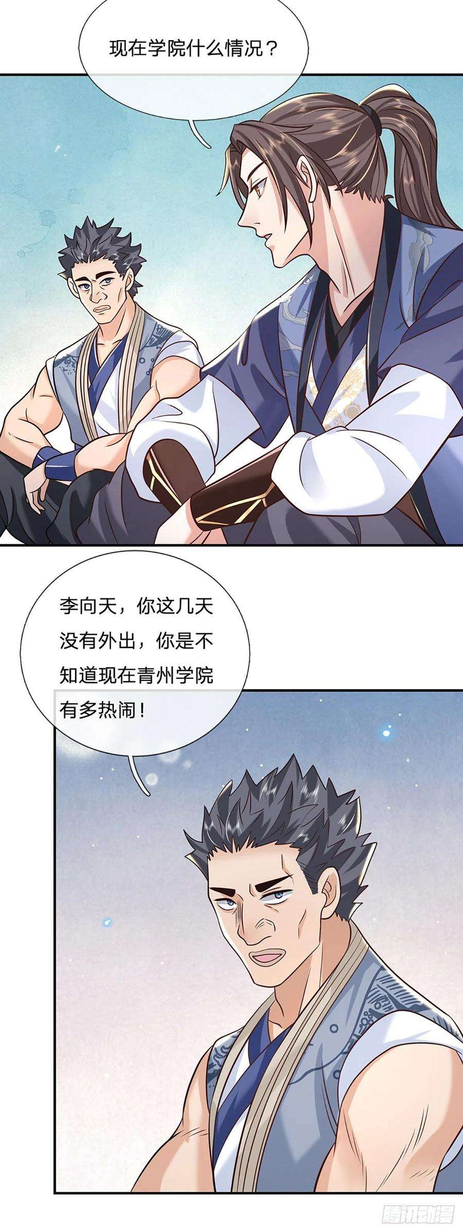 我从诸天万界归来81话 深藏不露的院长