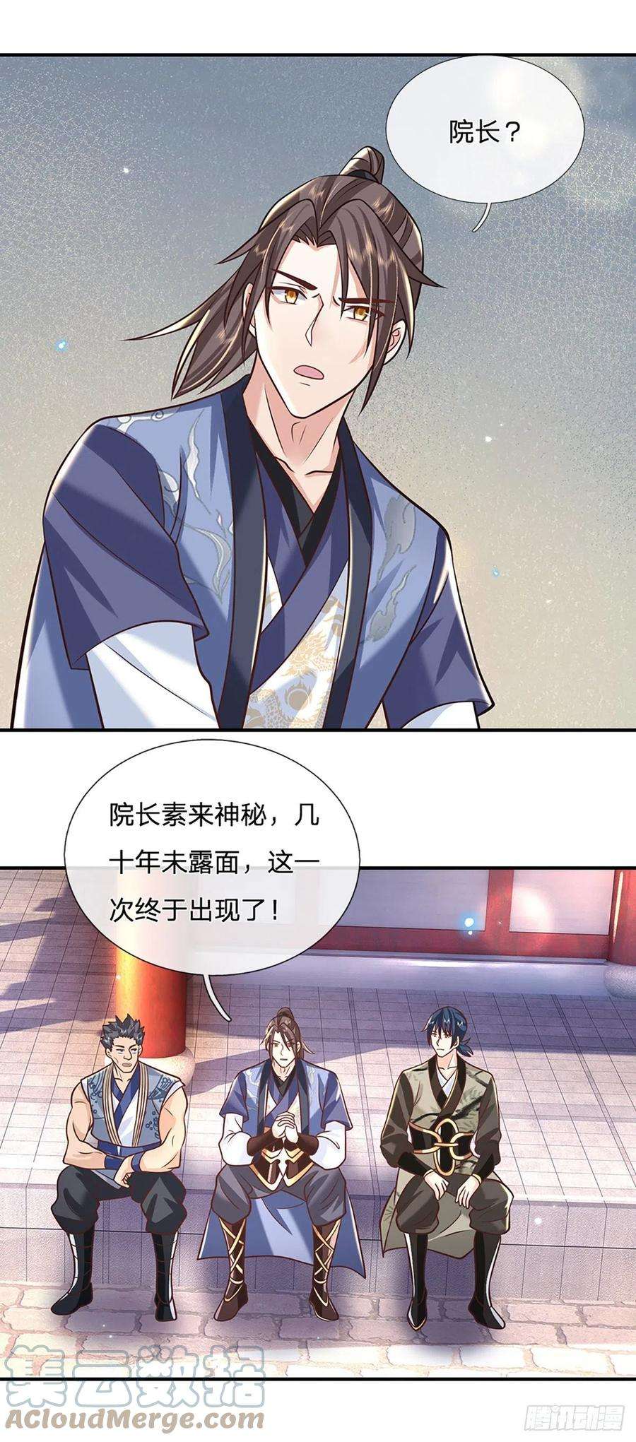 我从诸天万界归来81话 深藏不露的院长