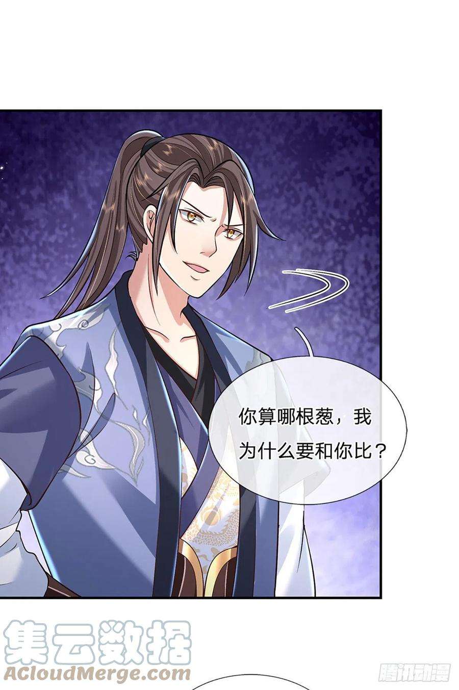 我从诸天万界归来82话 找上门来的比试