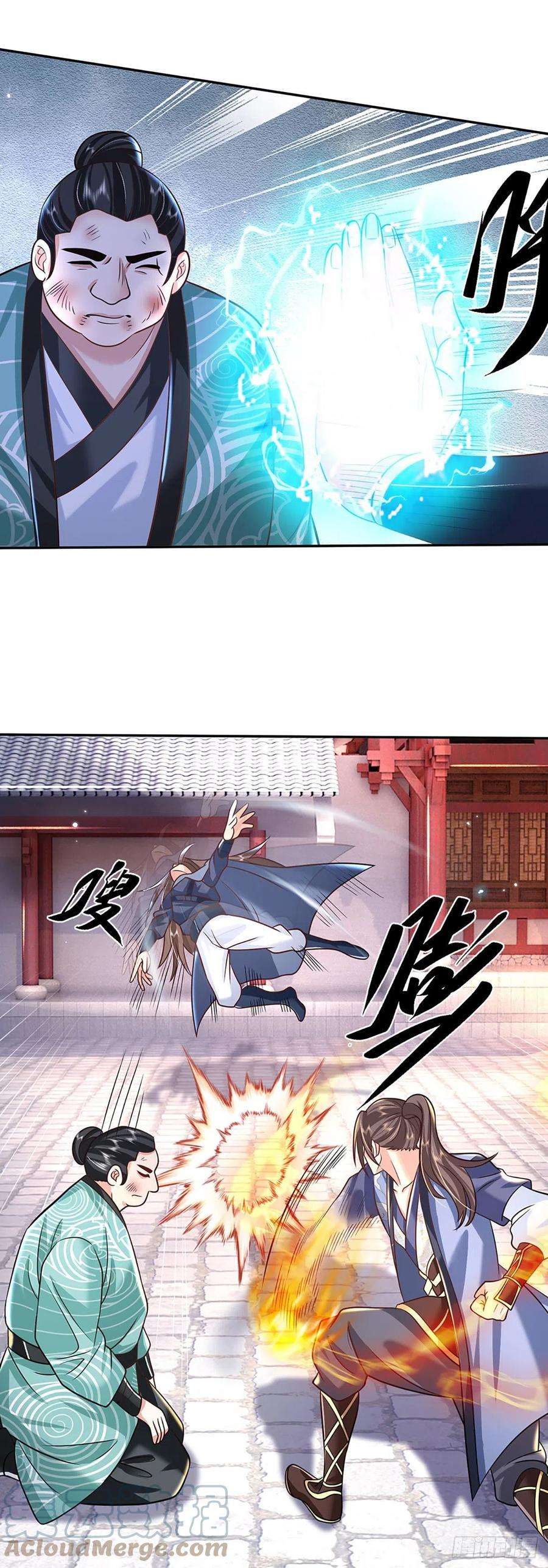 我从诸天万界归来83话 打脸绝技