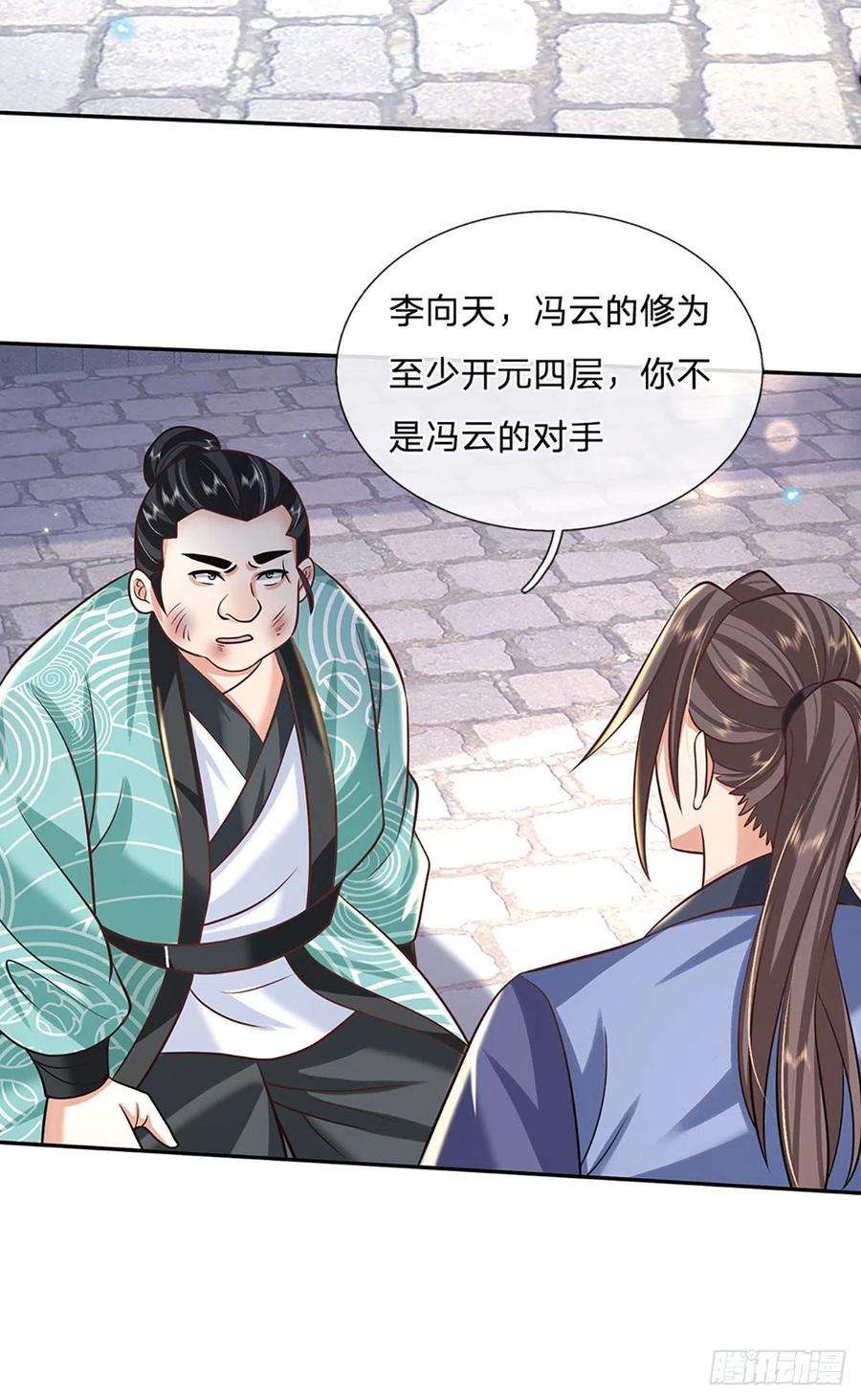 我从诸天万界归来83话 打脸绝技
