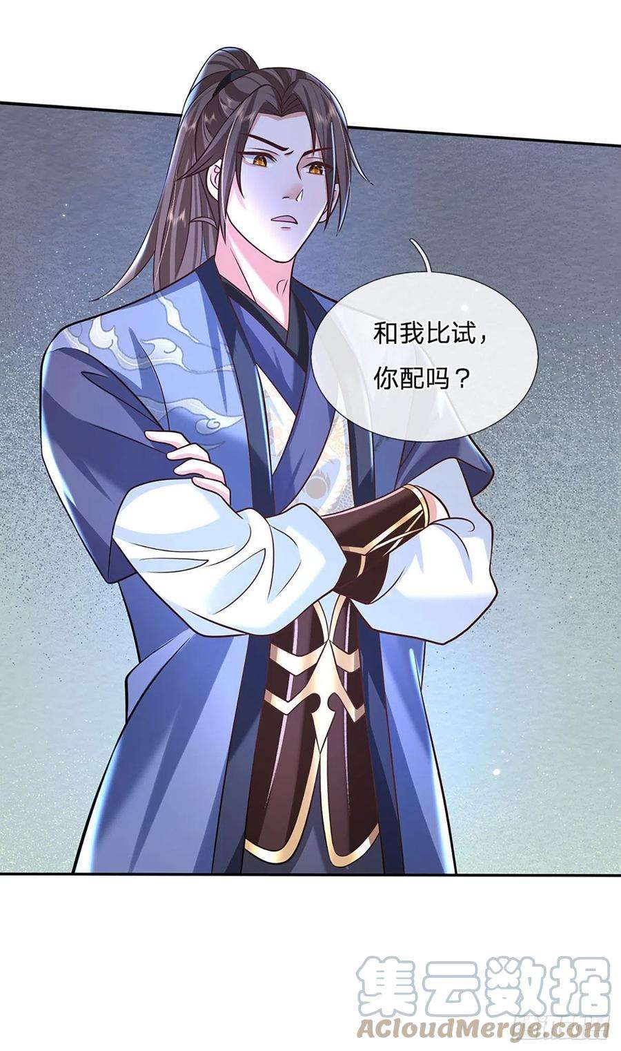 我从诸天万界归来83话 打脸绝技
