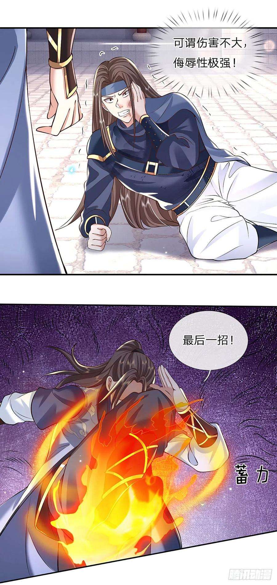 我从诸天万界归来83话 打脸绝技