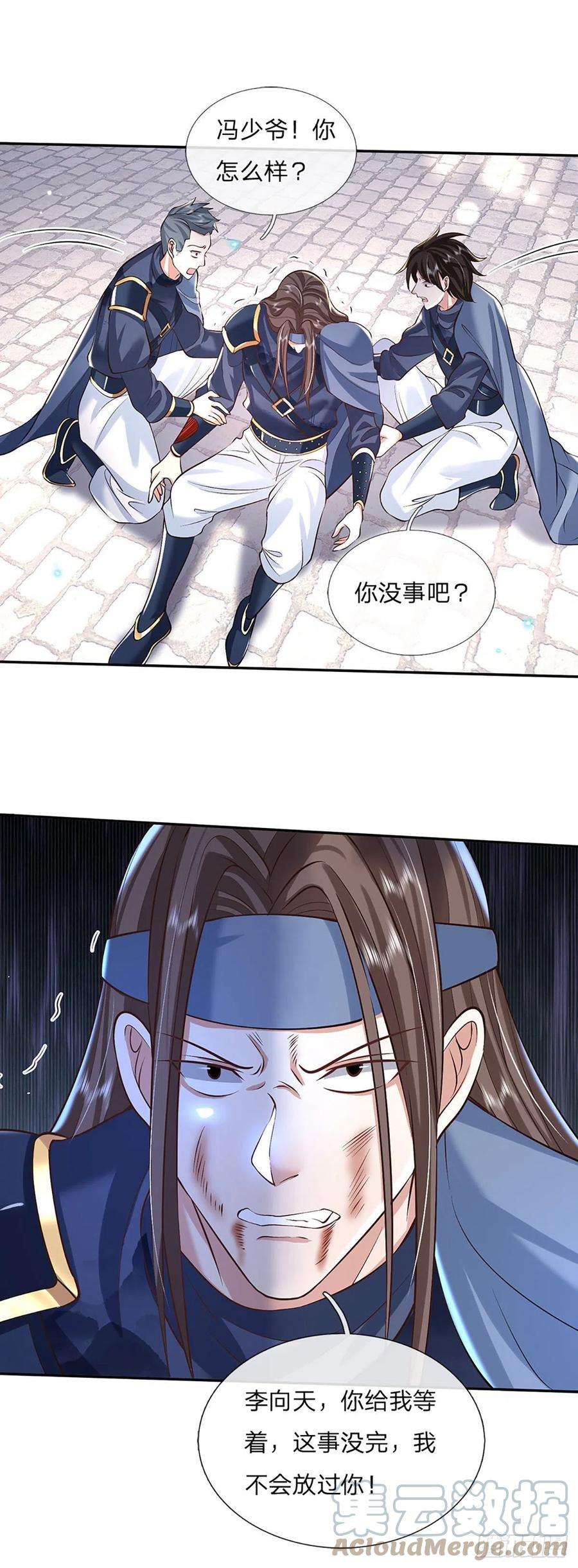 我从诸天万界归来83话 打脸绝技