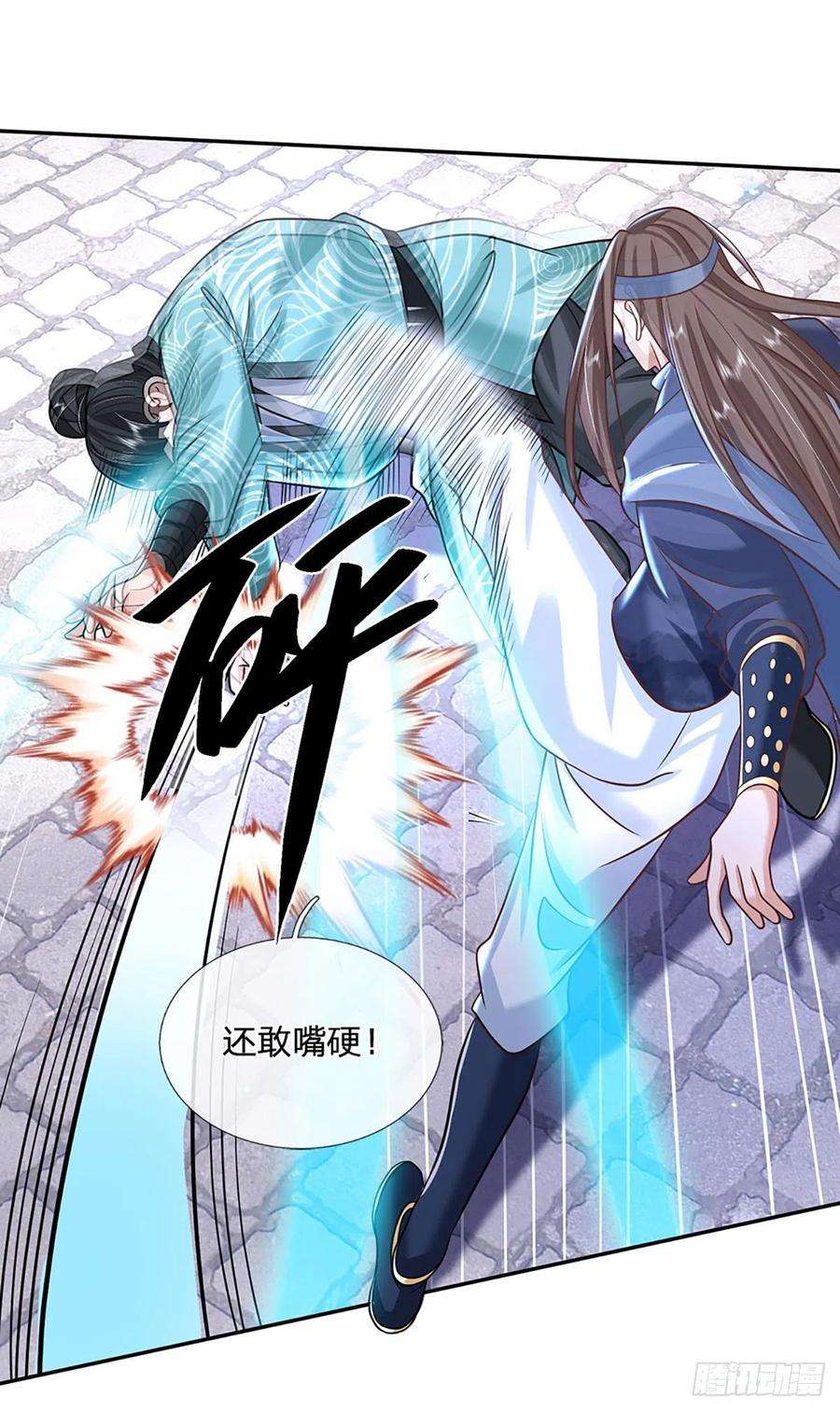 我从诸天万界归来83话 打脸绝技