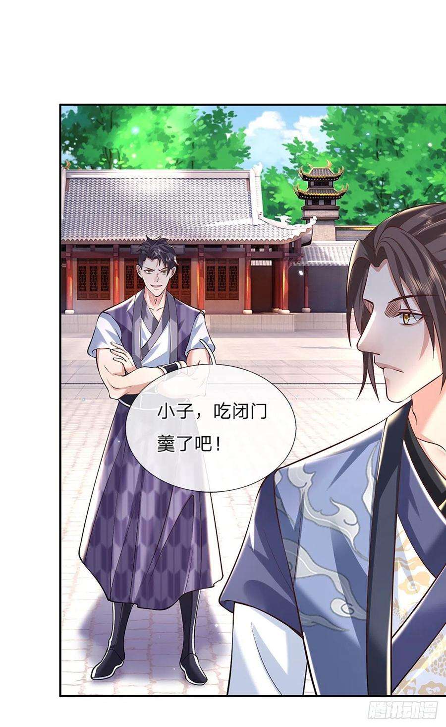 我从诸天万界归来85话 帝女之姿