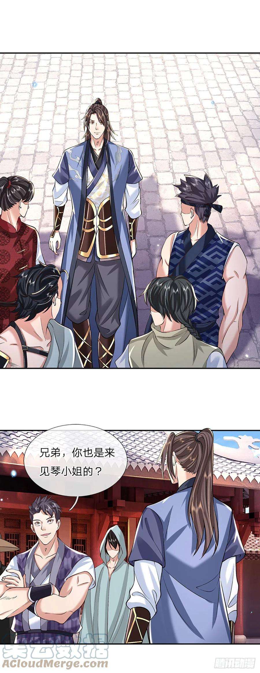 我从诸天万界归来85话 帝女之姿