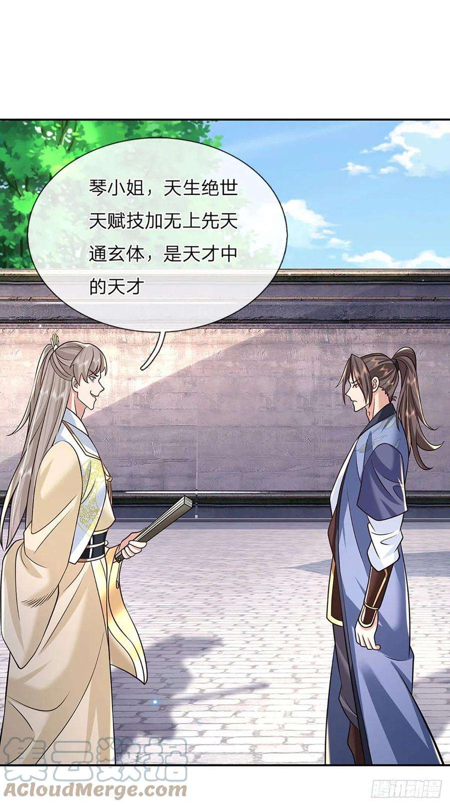 我从诸天万界归来85话 帝女之姿