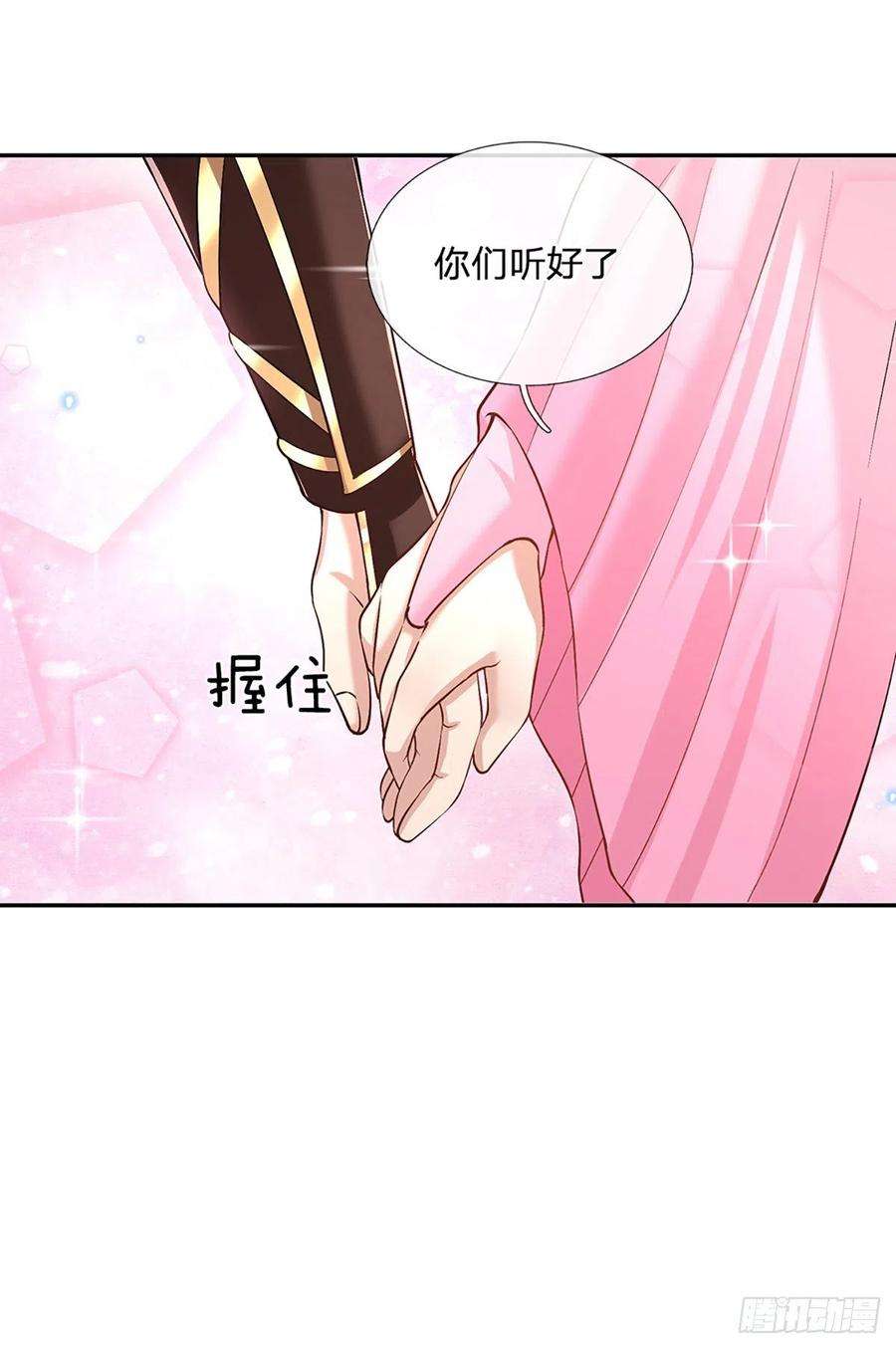 我从诸天万界归来86话 再次相见