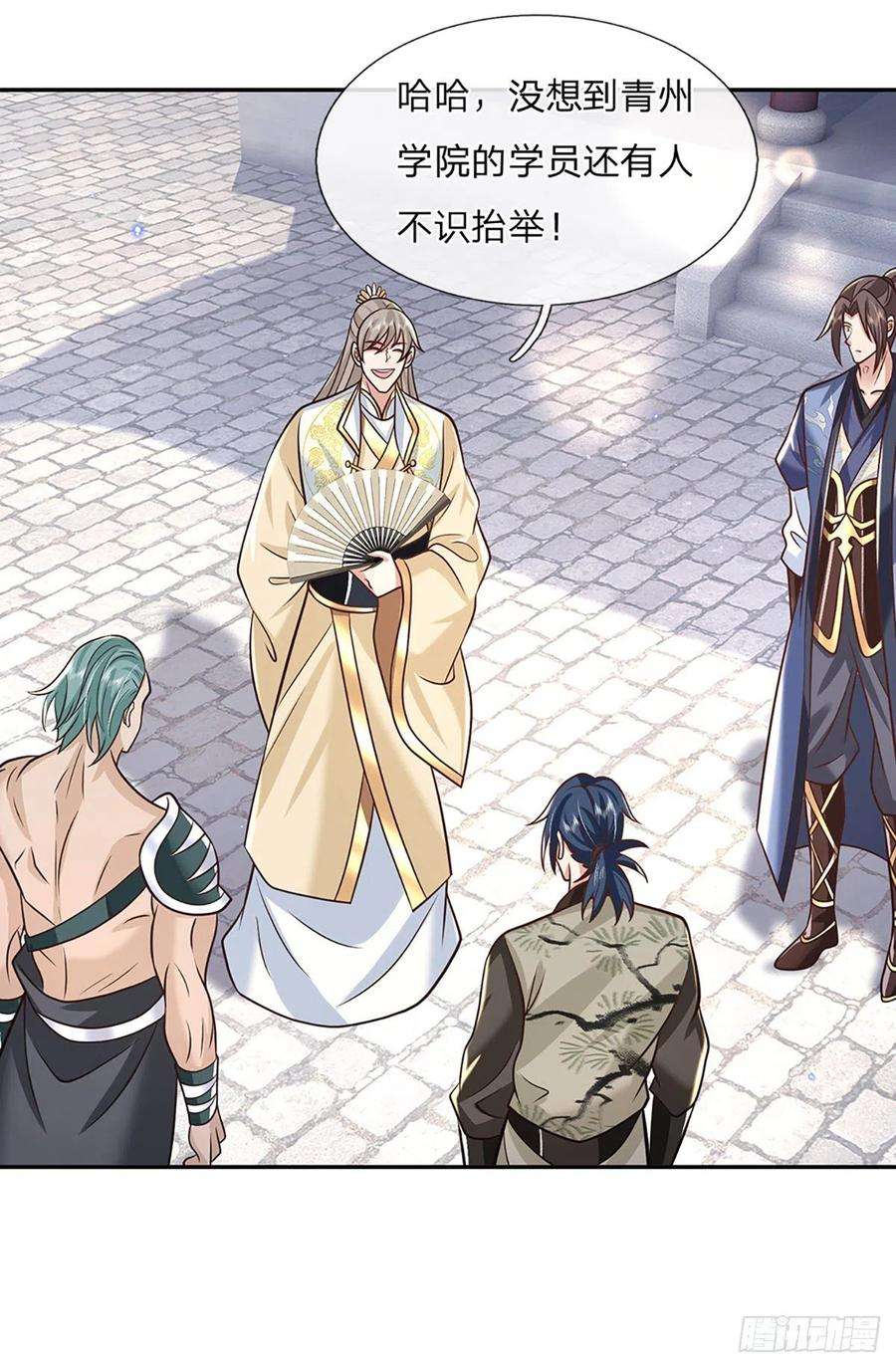 我从诸天万界归来86话 再次相见