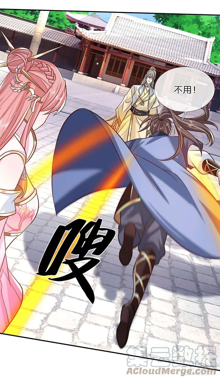 我从诸天万界归来86话 再次相见