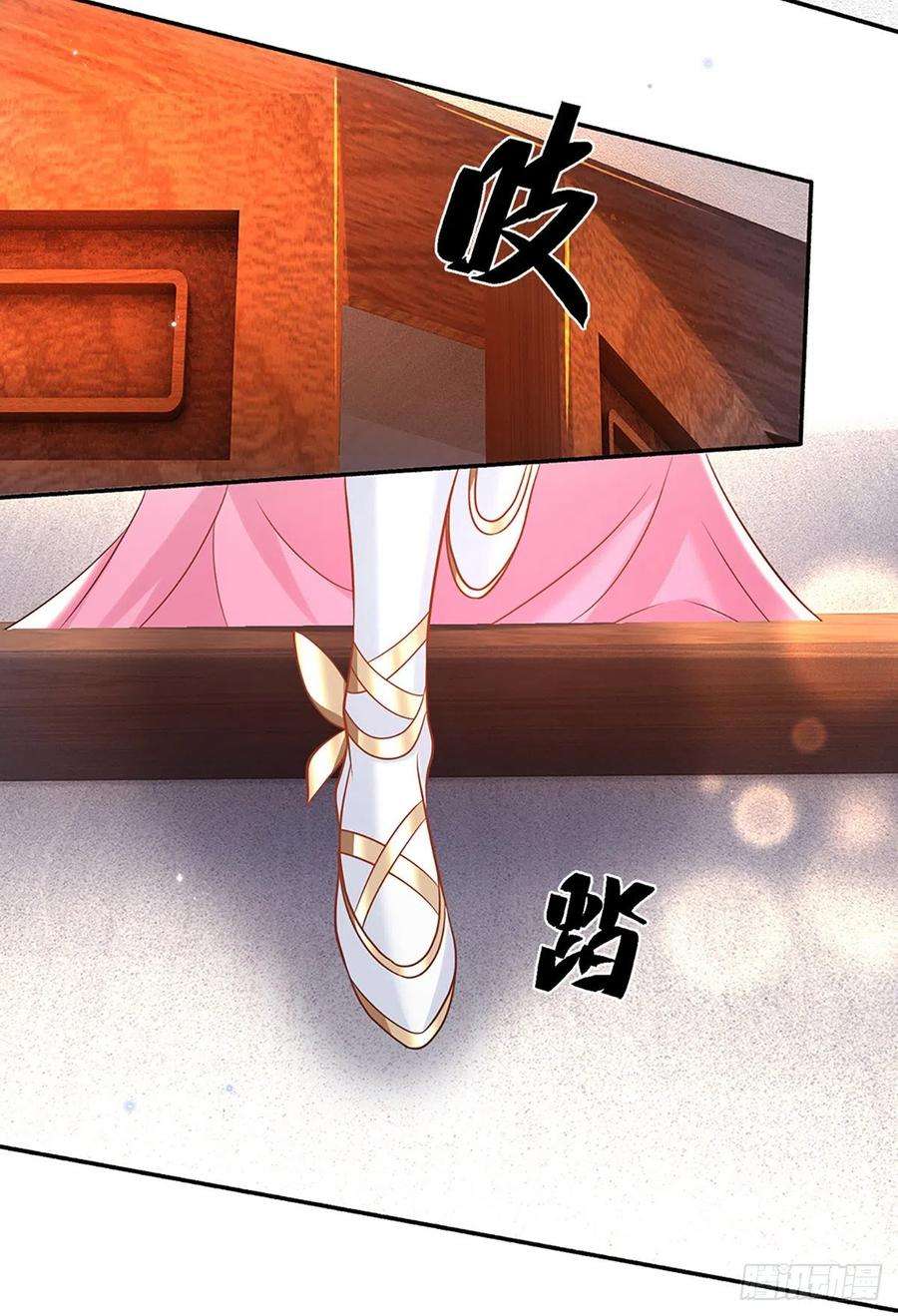 我从诸天万界归来86话 再次相见
