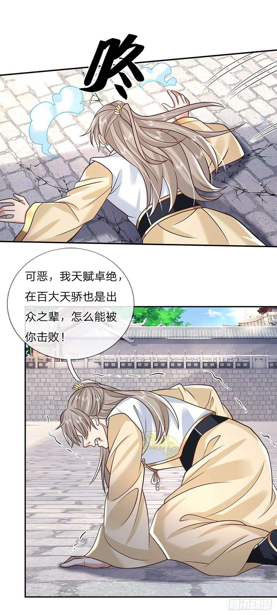 我从诸天万界归来87话 暗流涌动